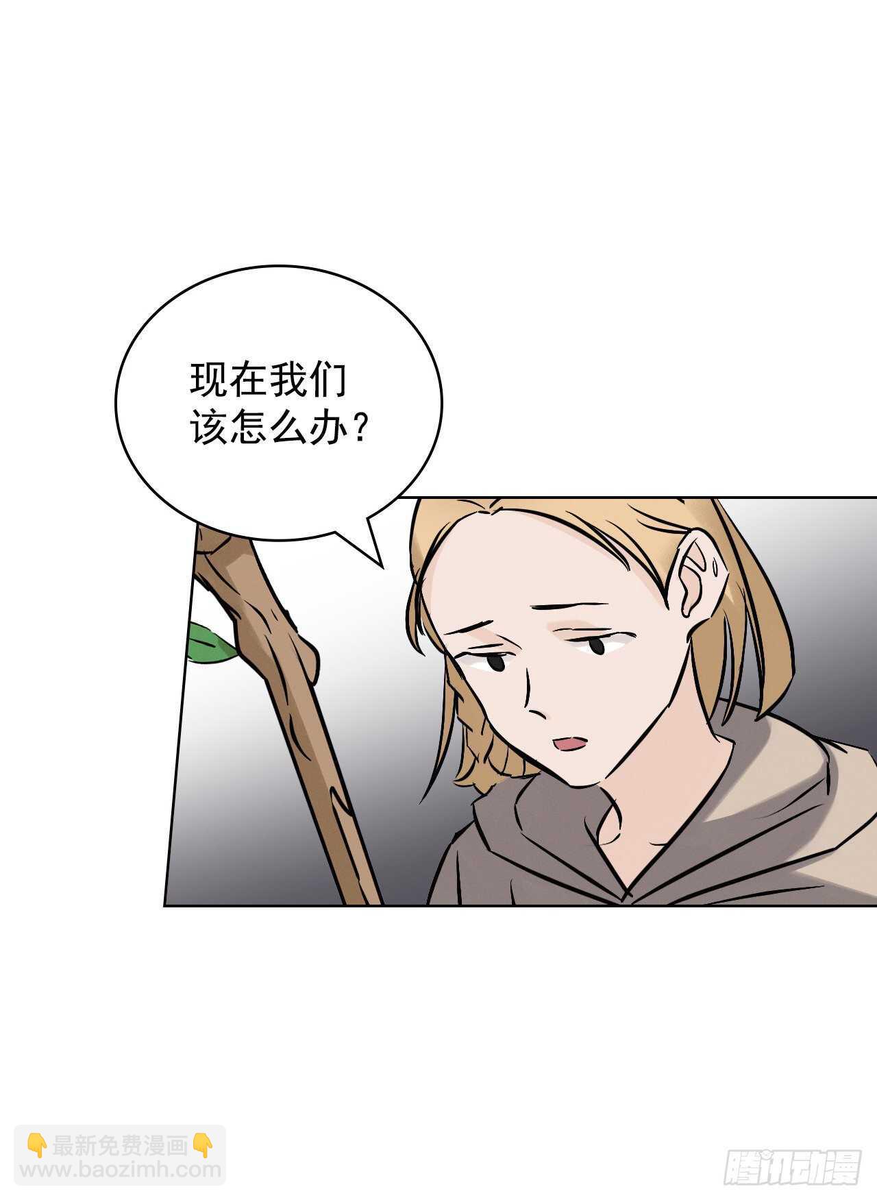15.原来是陷阱68