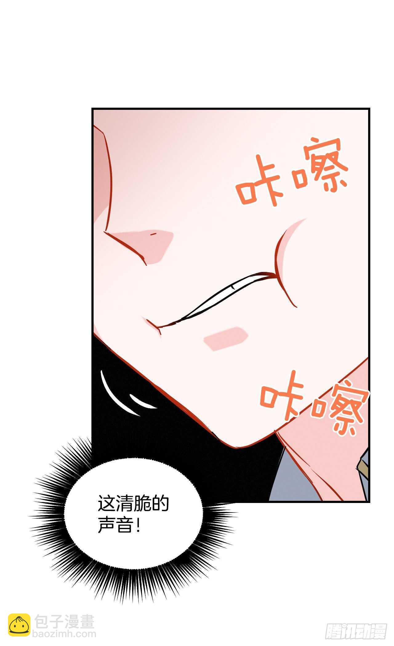 15.原来是陷阱77