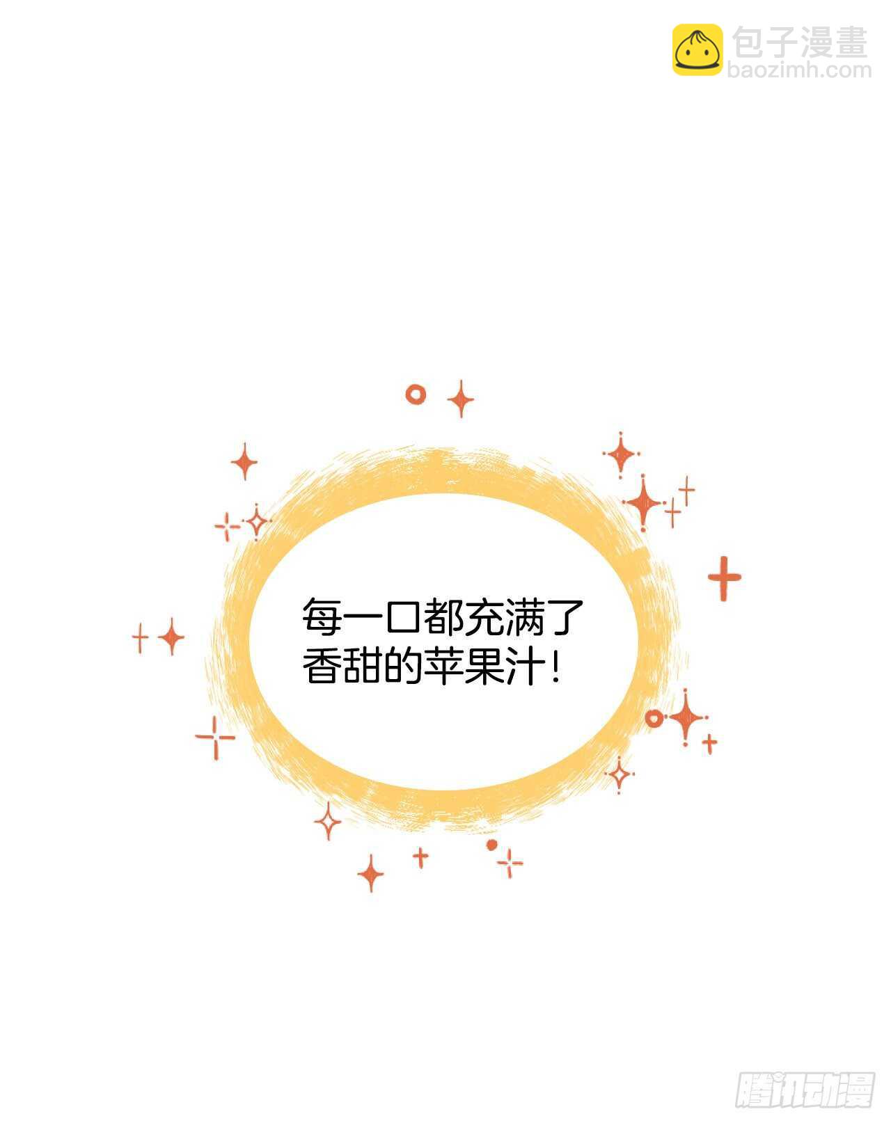 15.原来是陷阱78