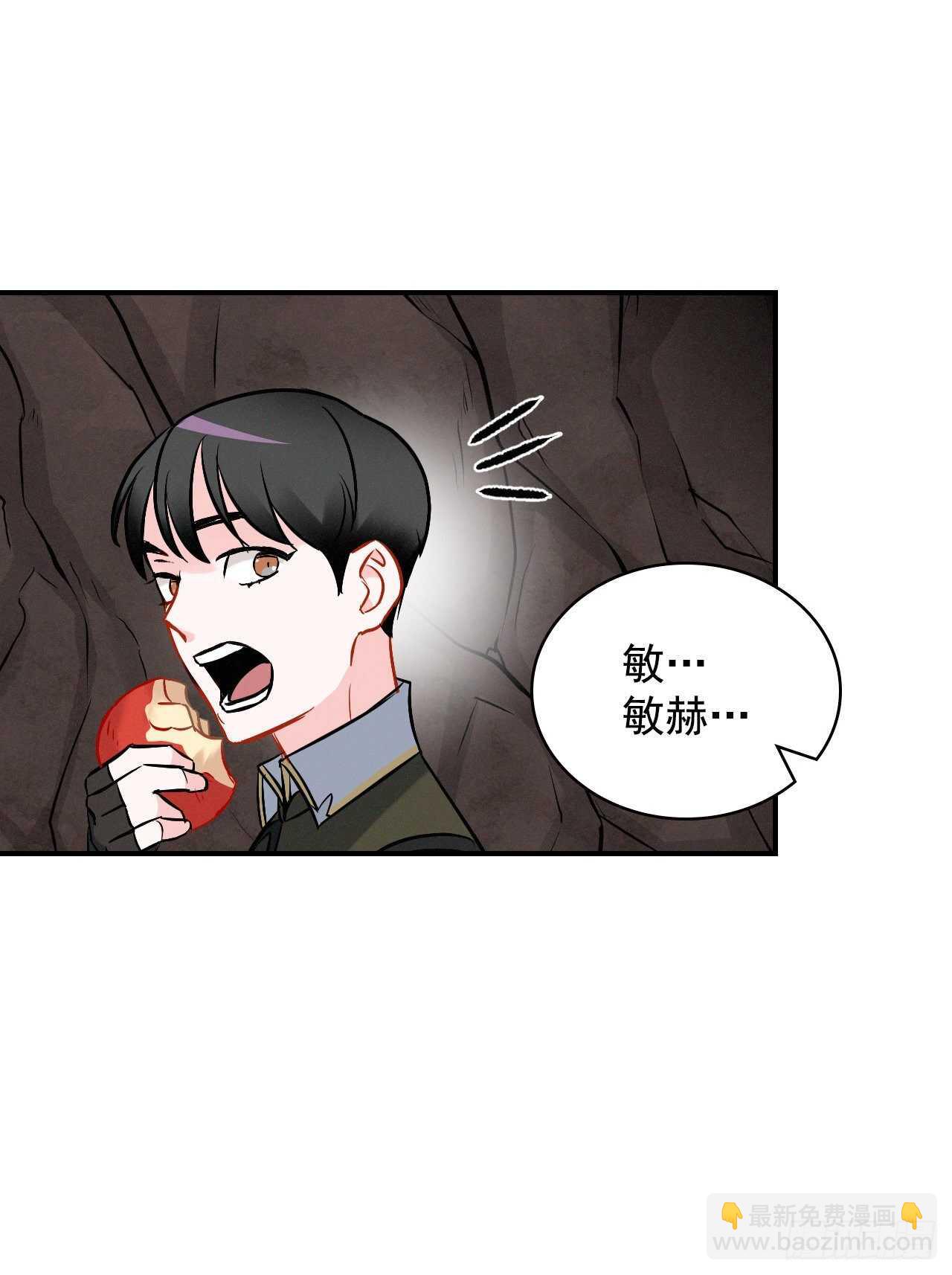 15.原来是陷阱87