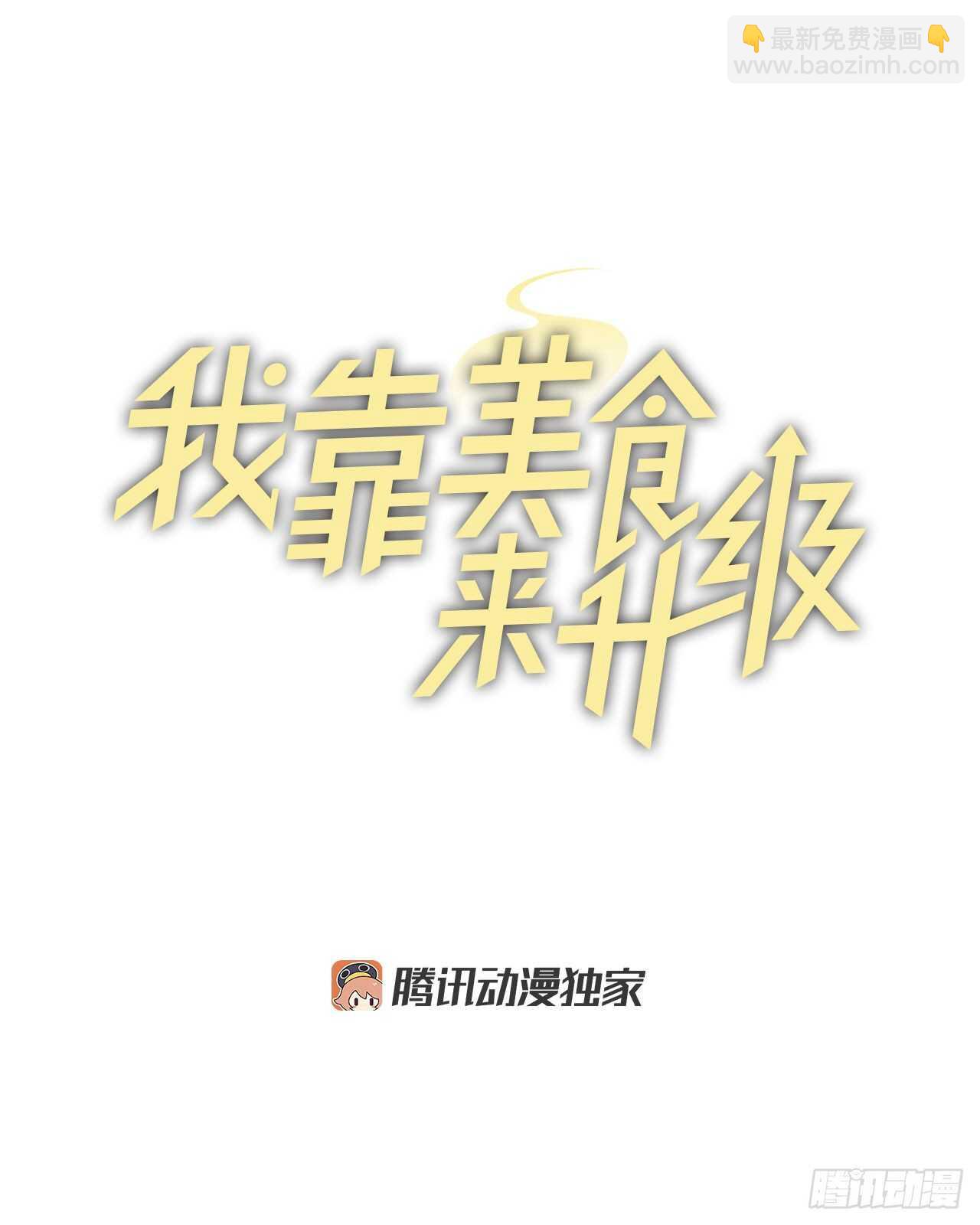 15.原来是陷阱9
