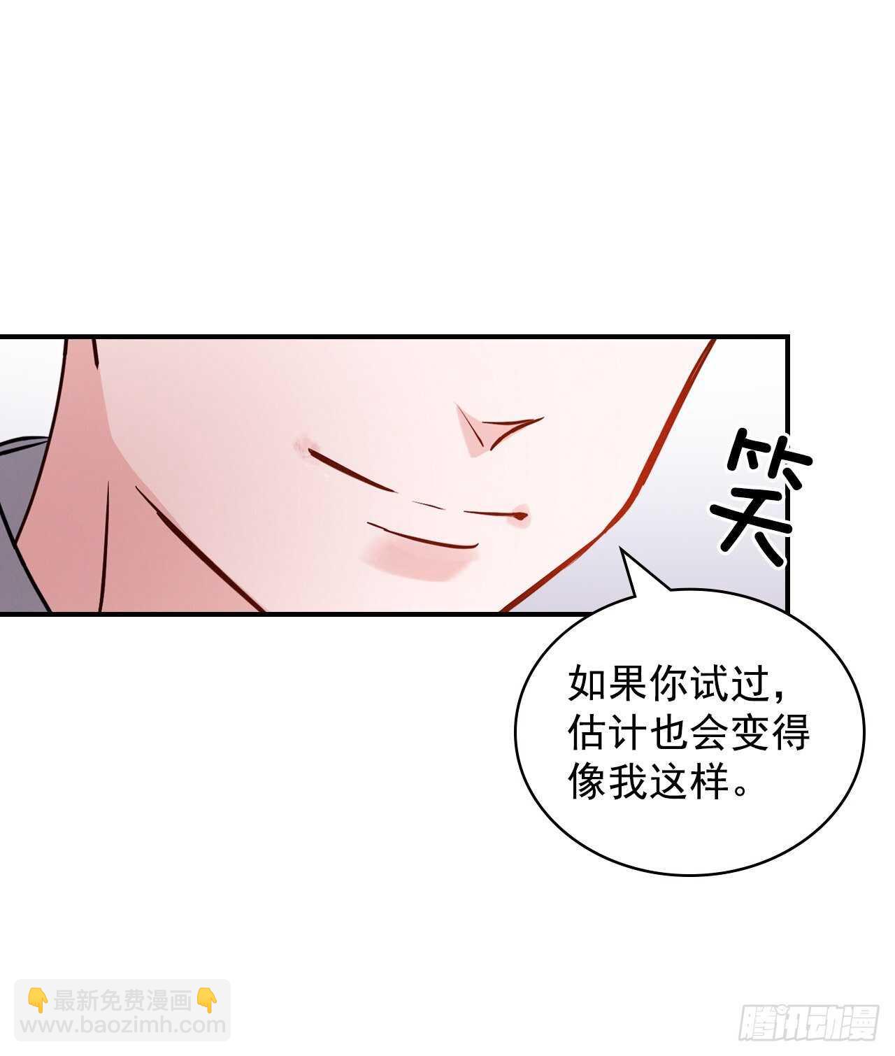 15.原来是陷阱91
