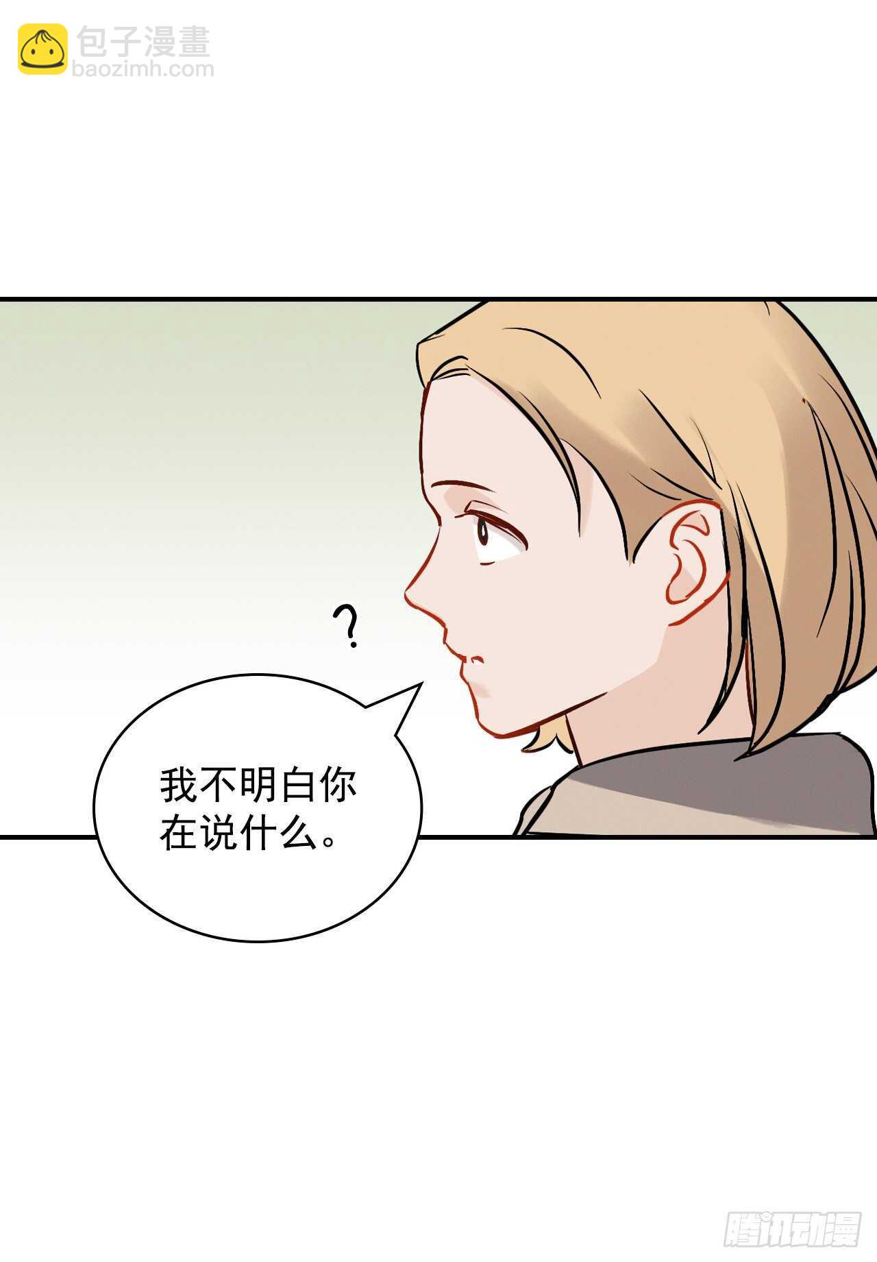 15.原来是陷阱92