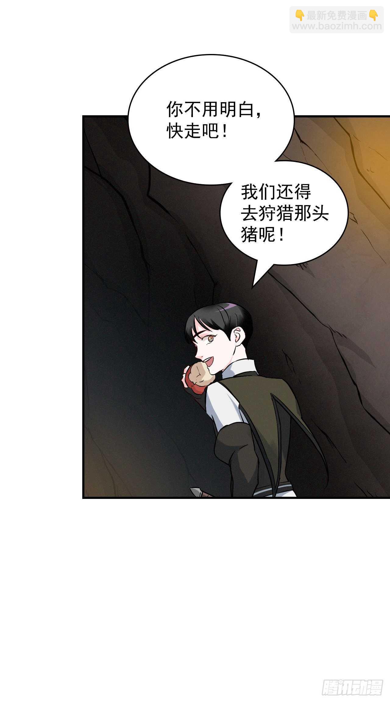 15.原来是陷阱93