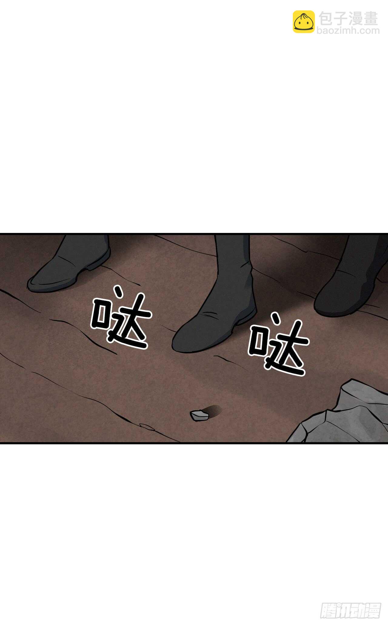 15.原来是陷阱95