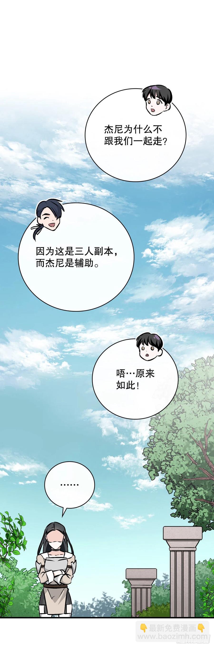76.酱油蟹1