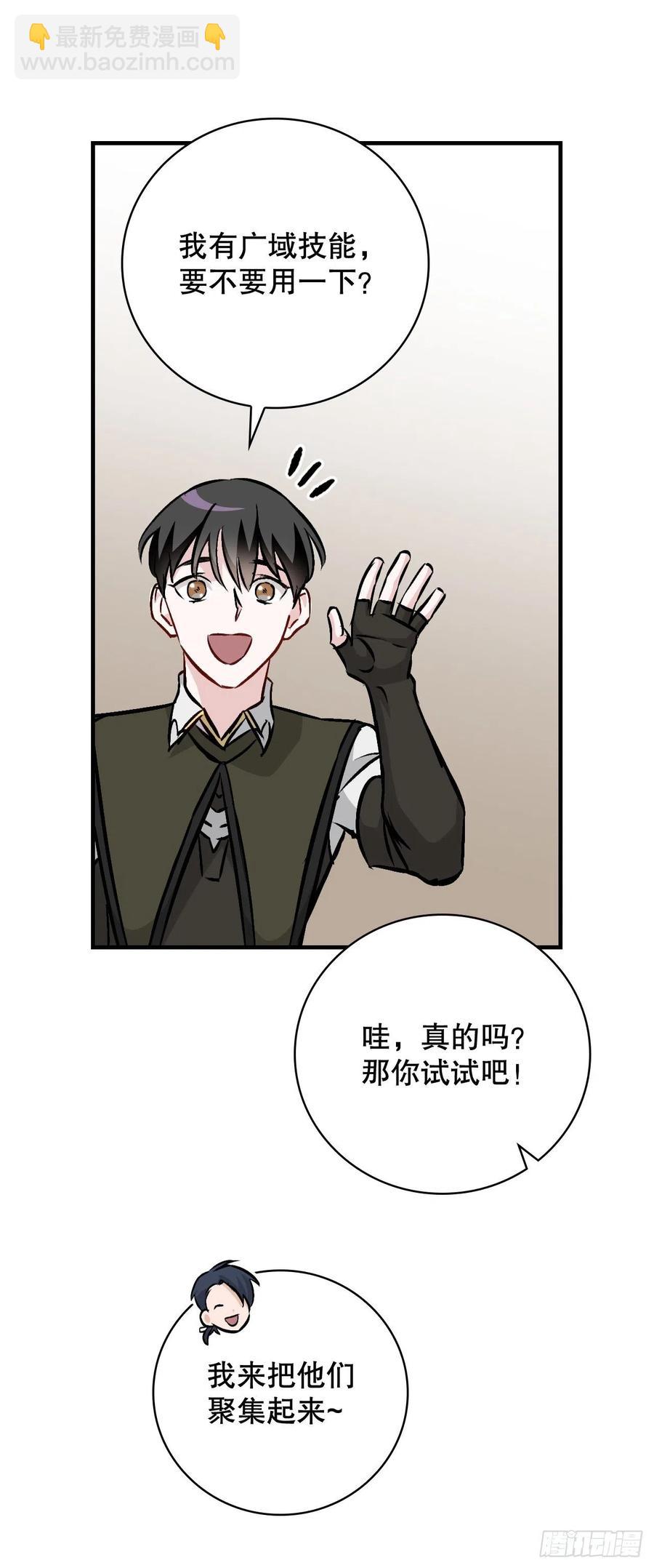 76.酱油蟹10