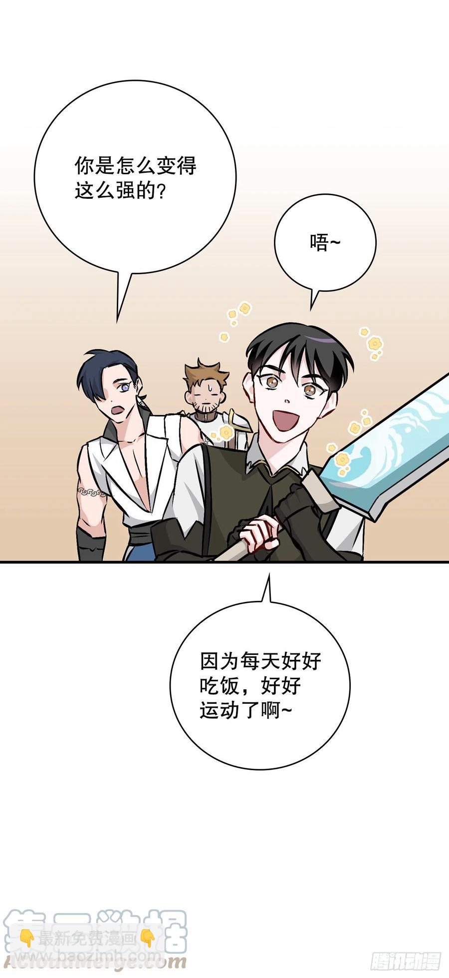 76.酱油蟹18