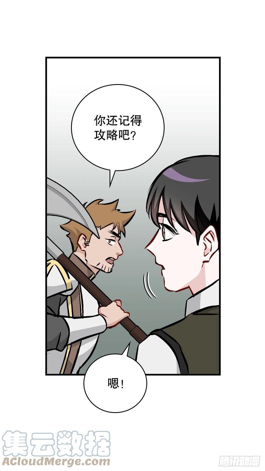 76.酱油蟹39