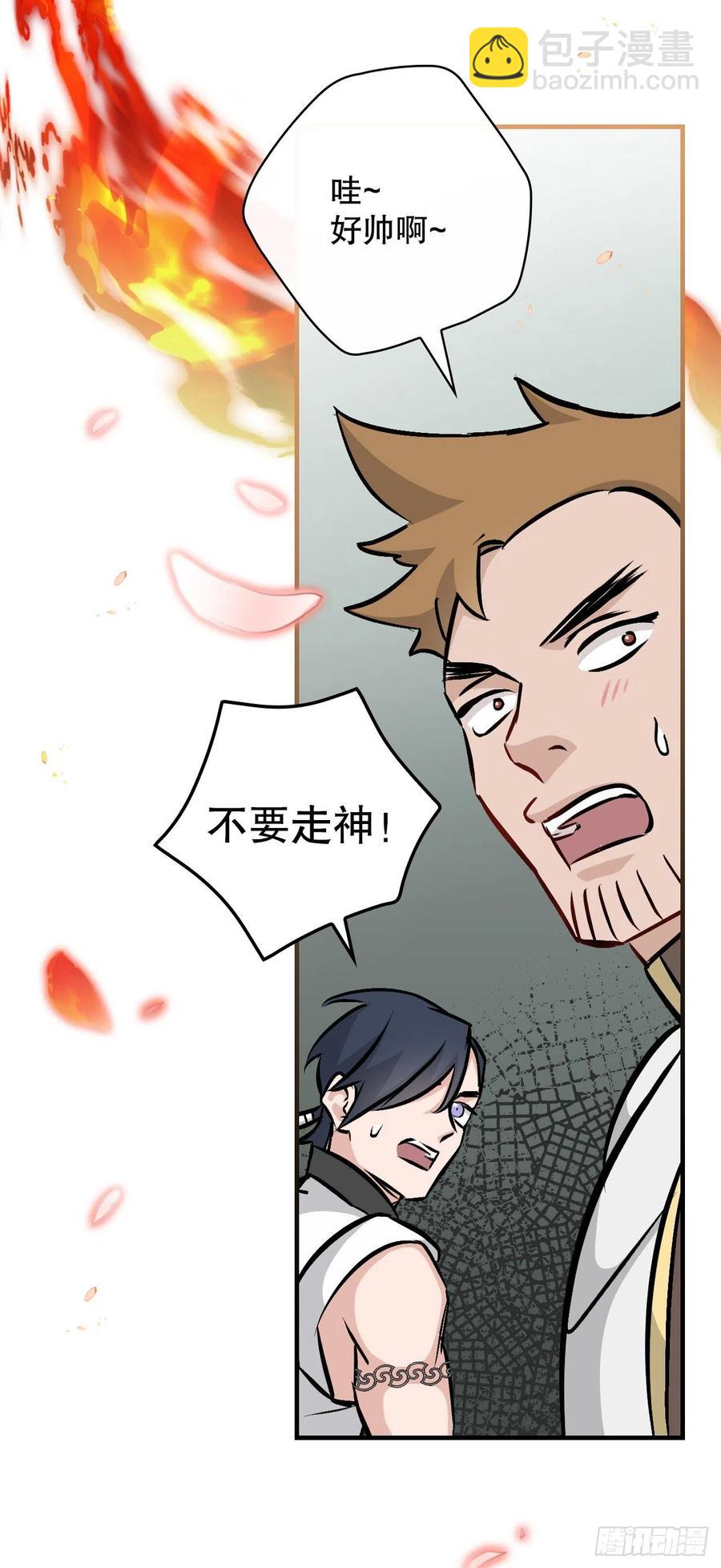 76.酱油蟹53