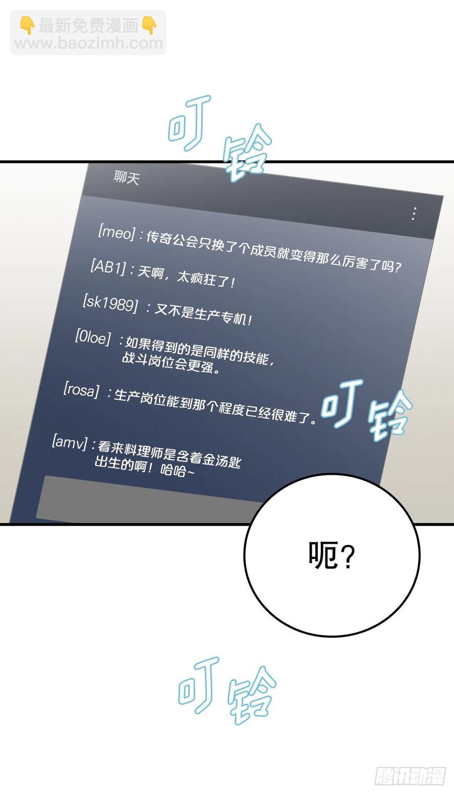 76.酱油蟹59