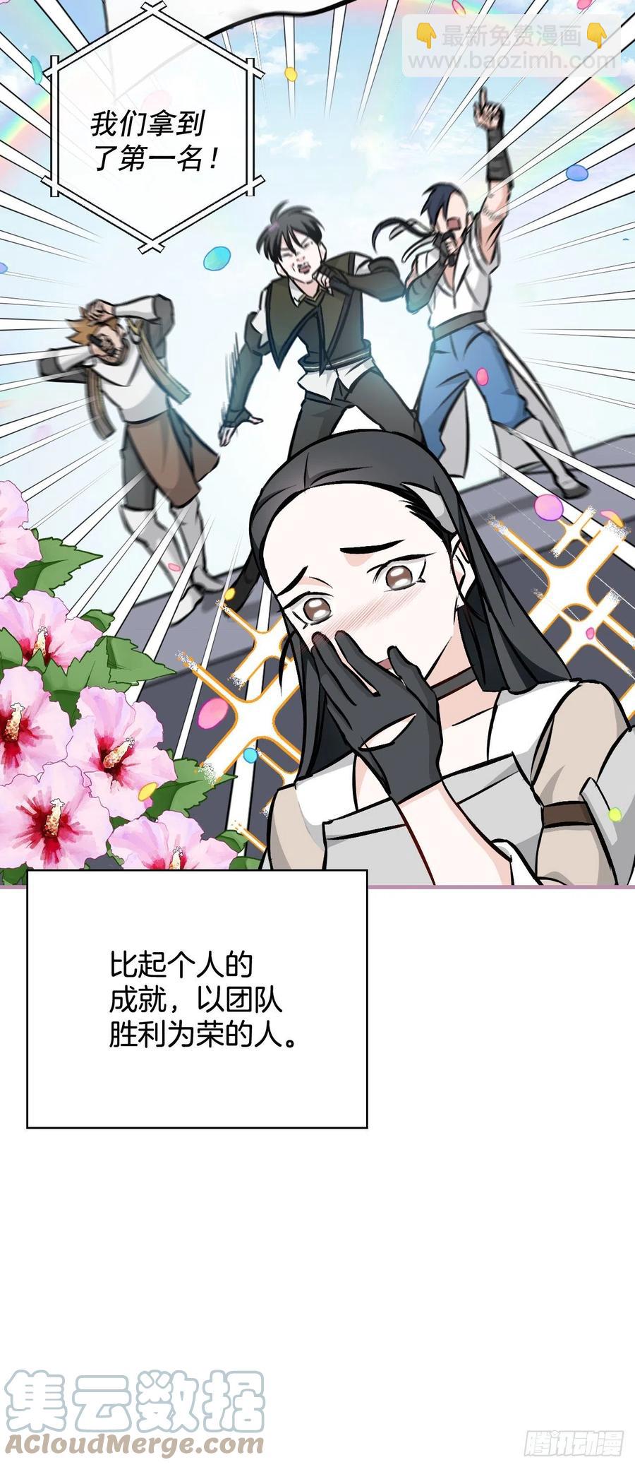 76.酱油蟹64