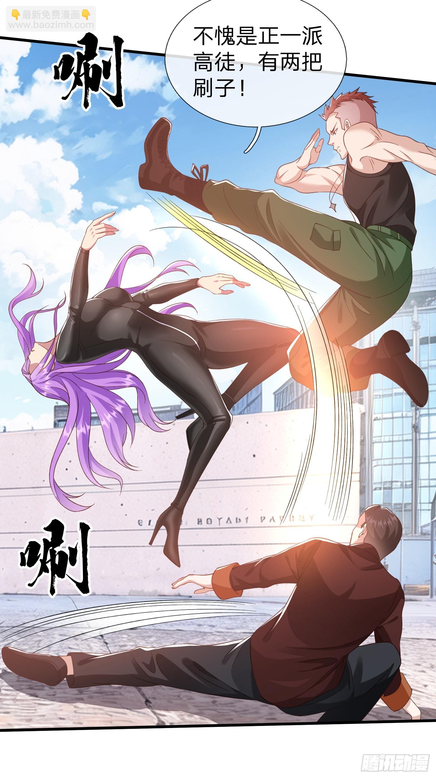 第29话 下品法器而已10