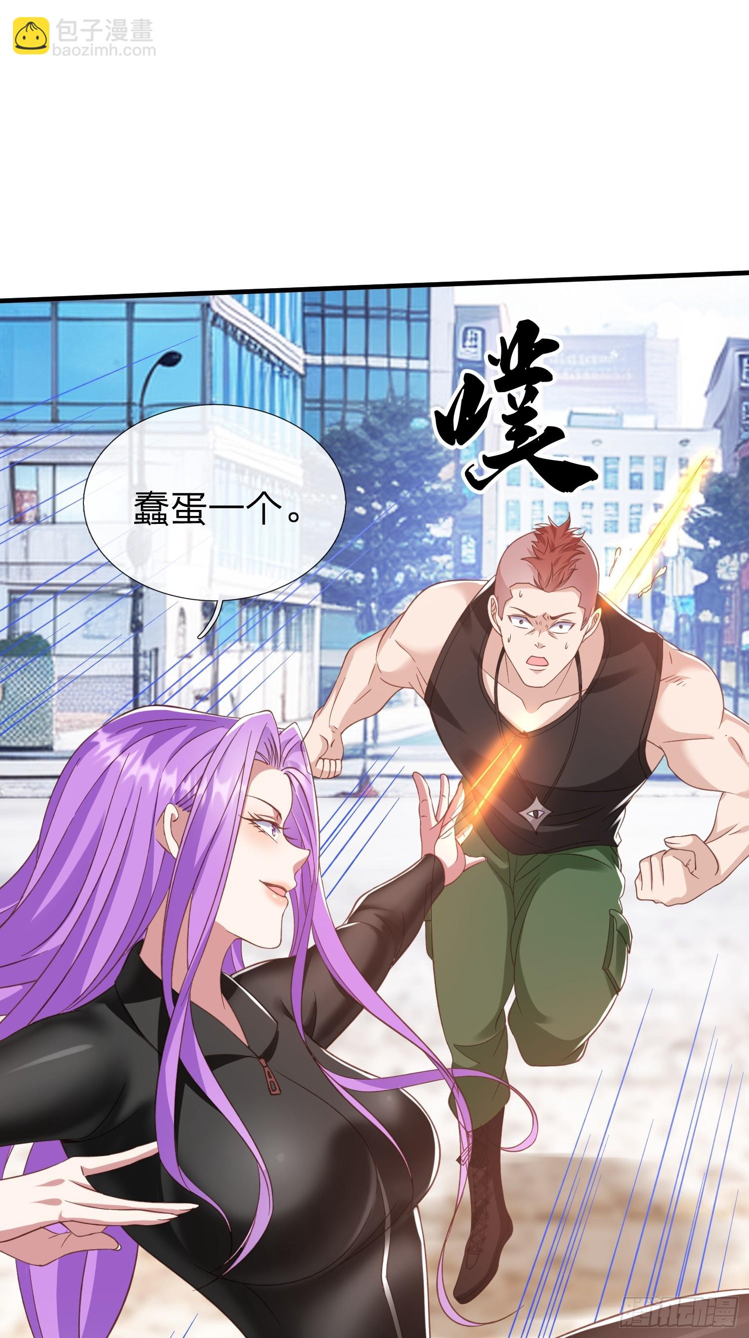 第29话 下品法器而已13