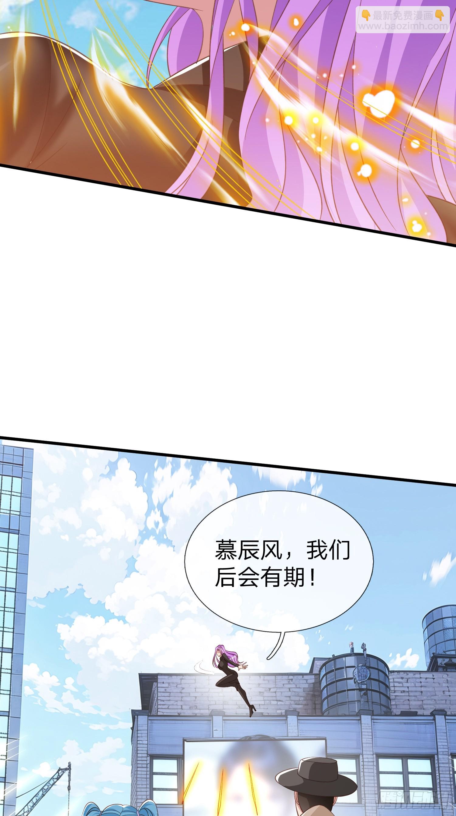 第29话 下品法器而已34
