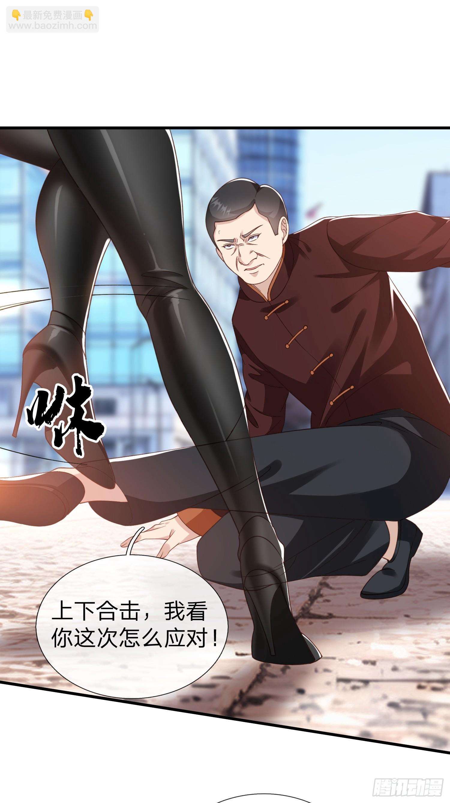 第29话 下品法器而已9