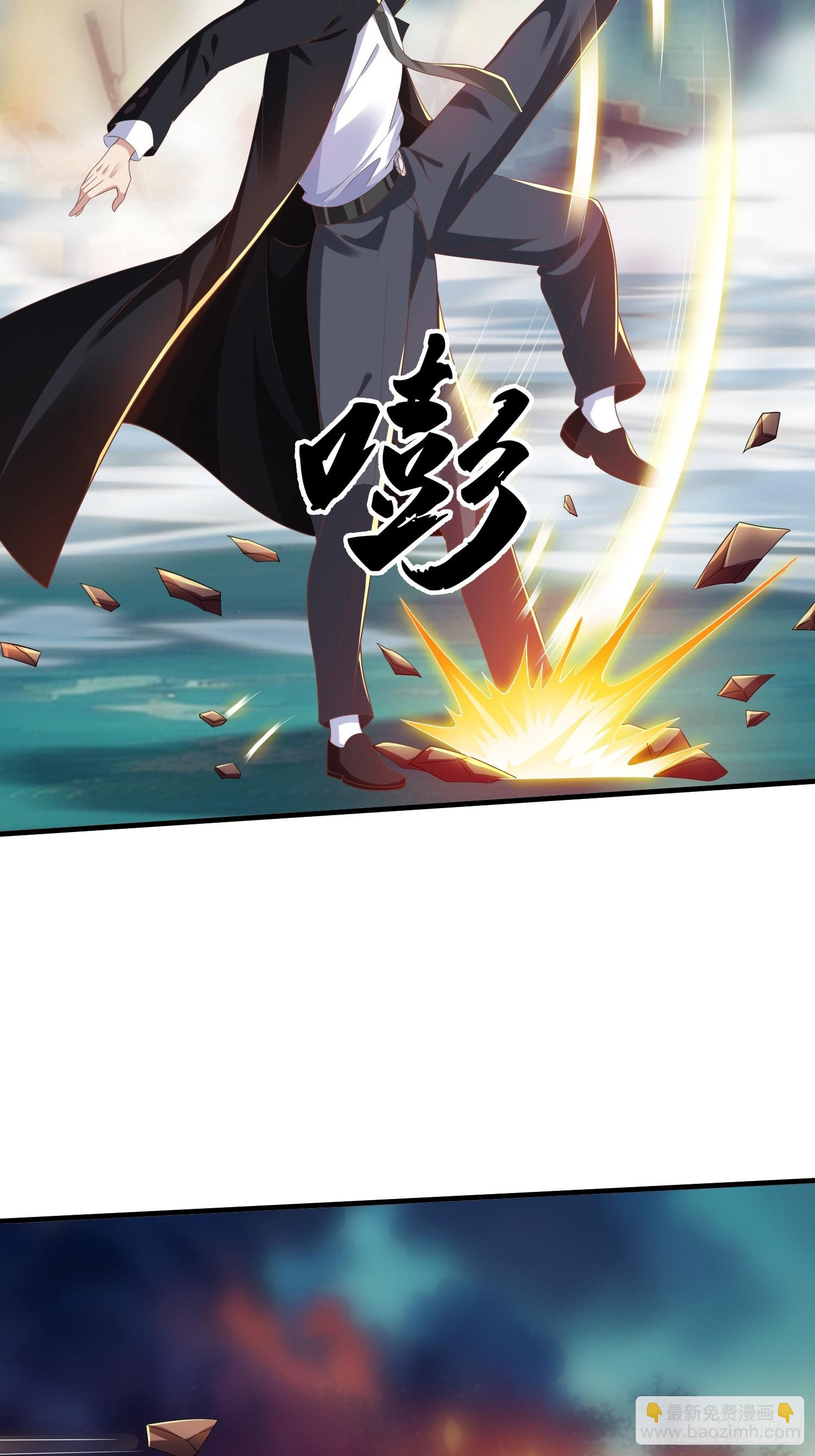 第45话 阵法14