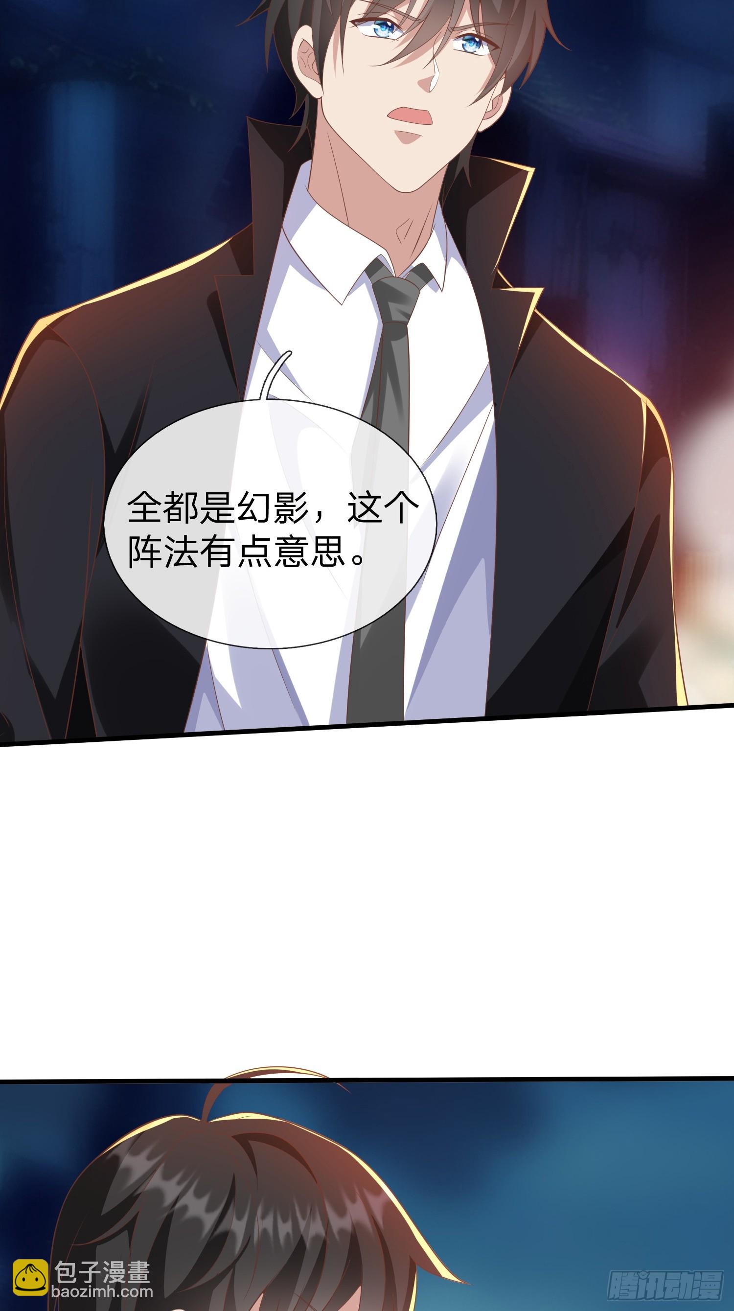 第45话 阵法16