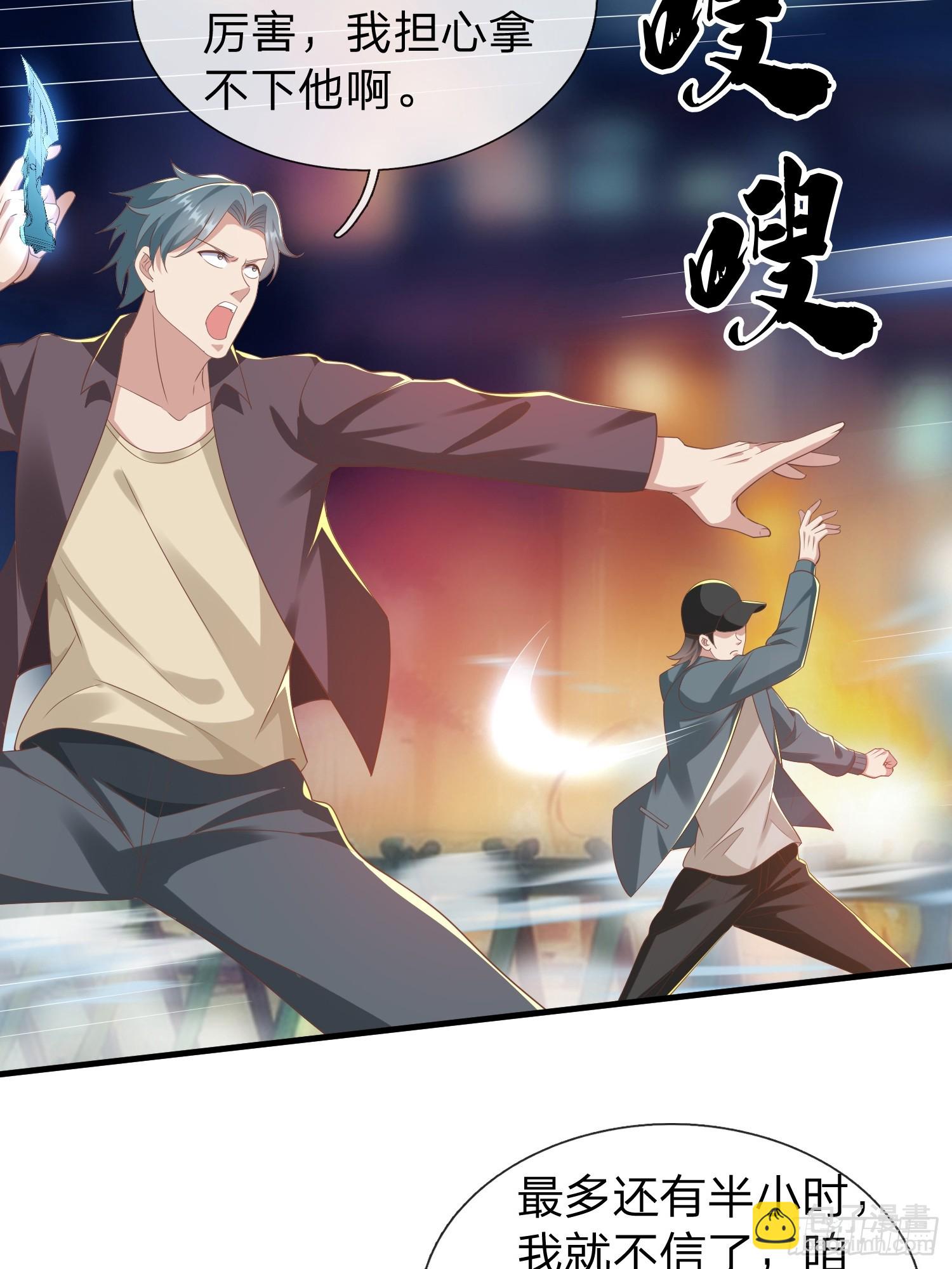 第45话 阵法20