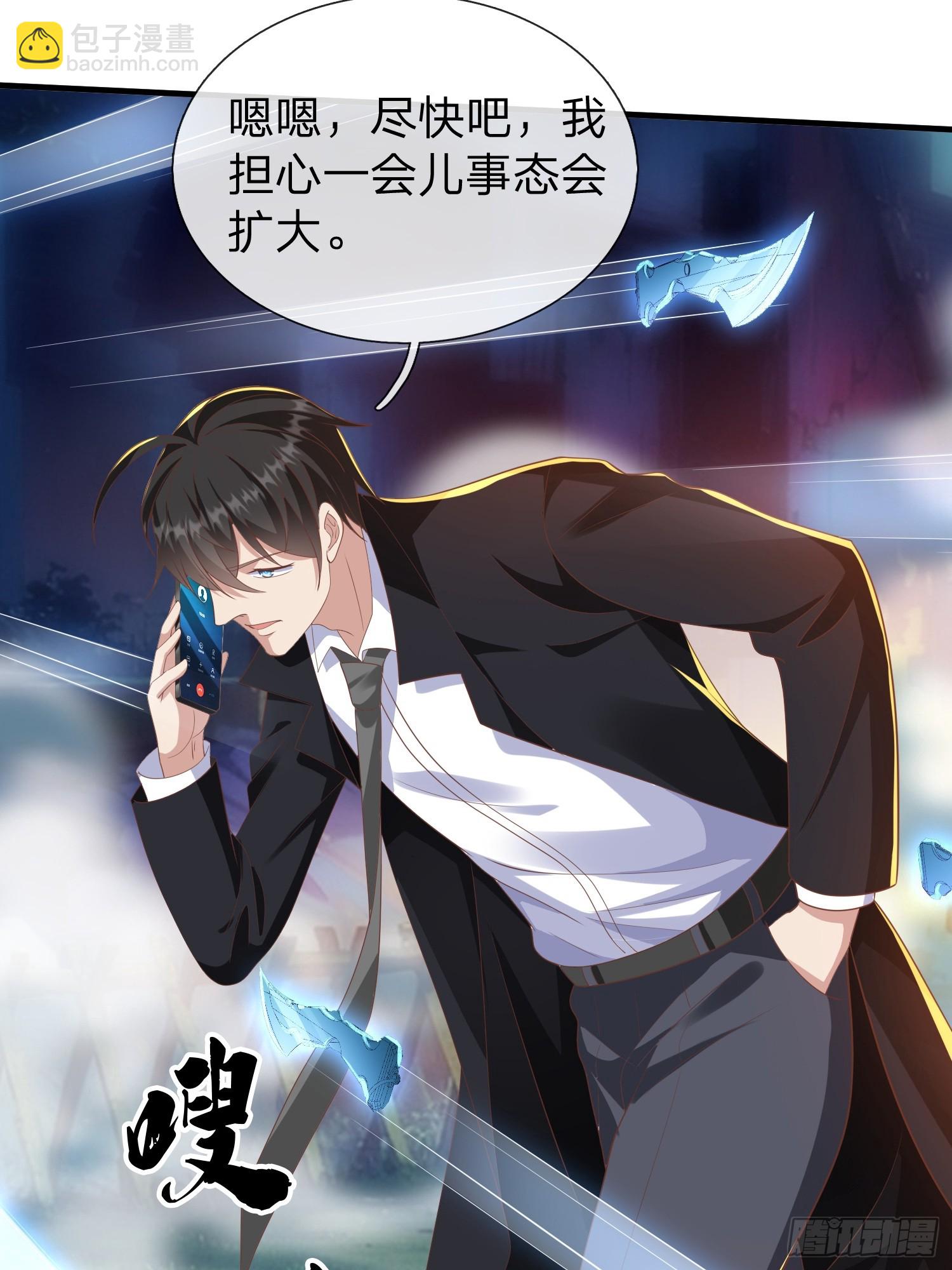 第45话 阵法25