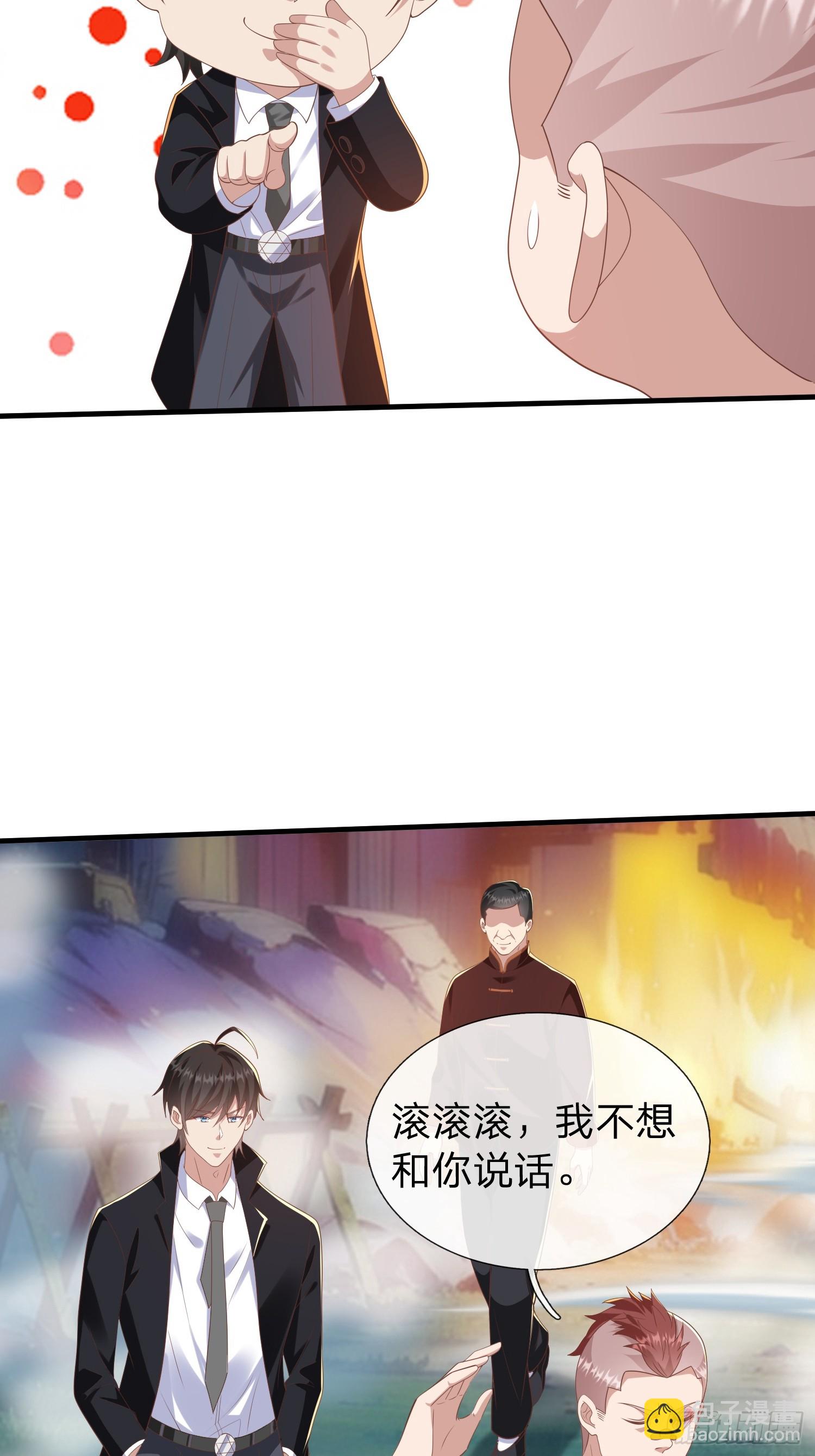 第45话 阵法33