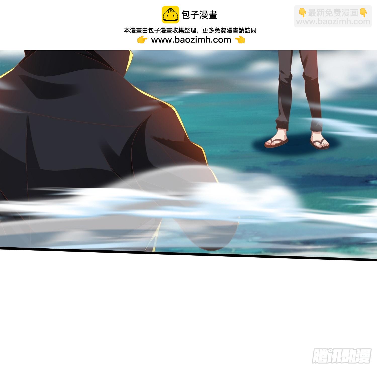第45话 阵法8