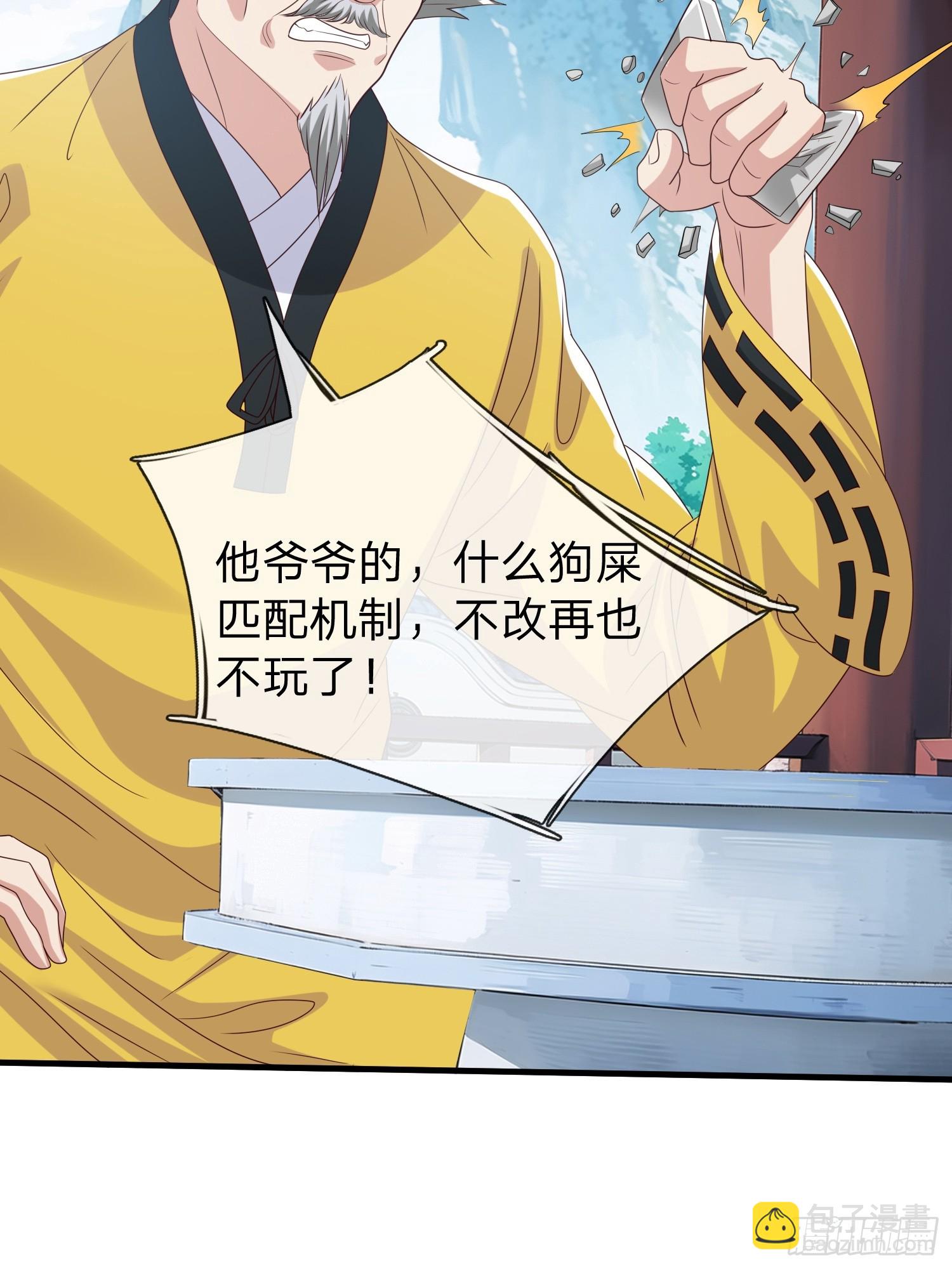 第94话11