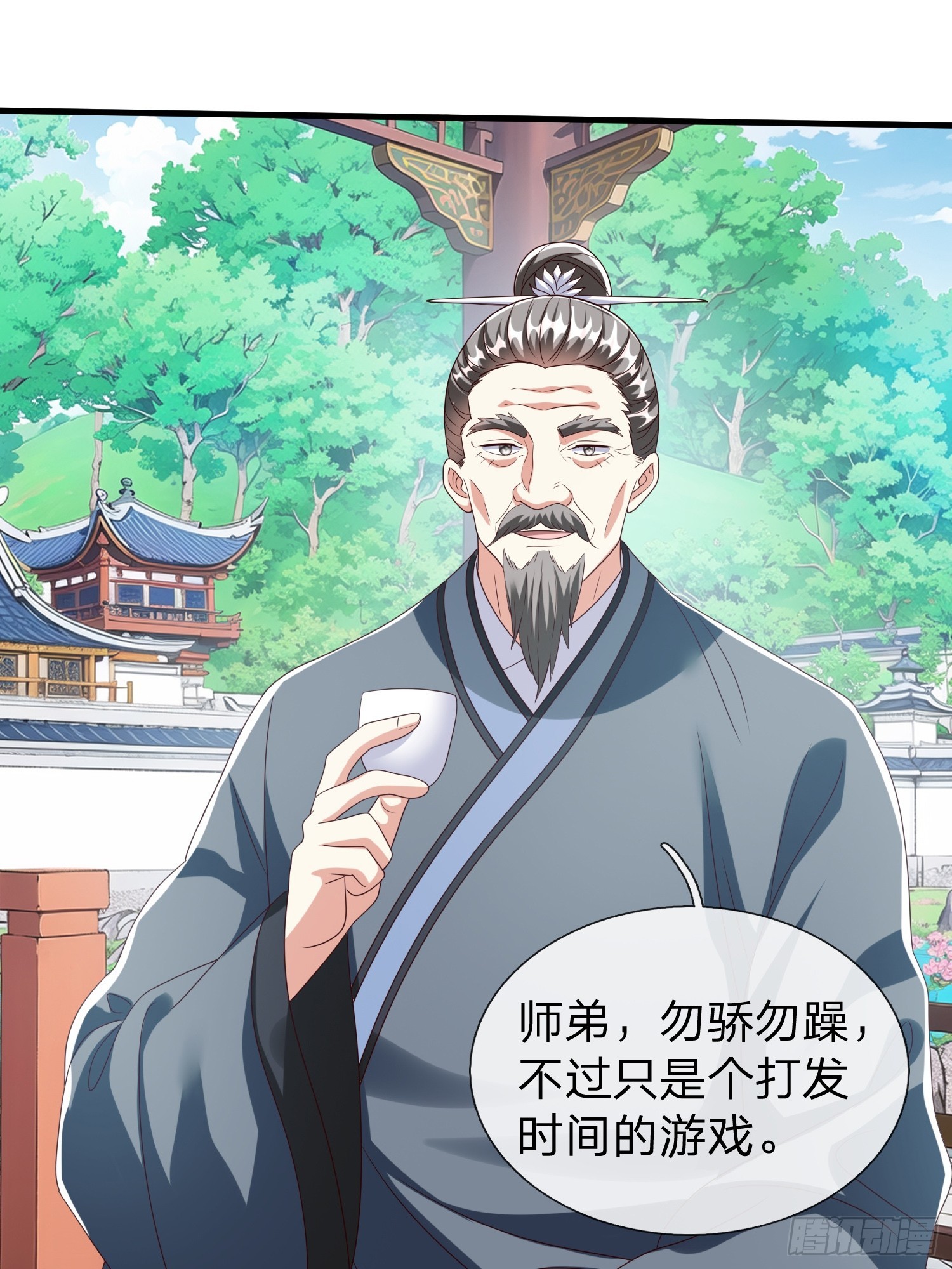 第94话12