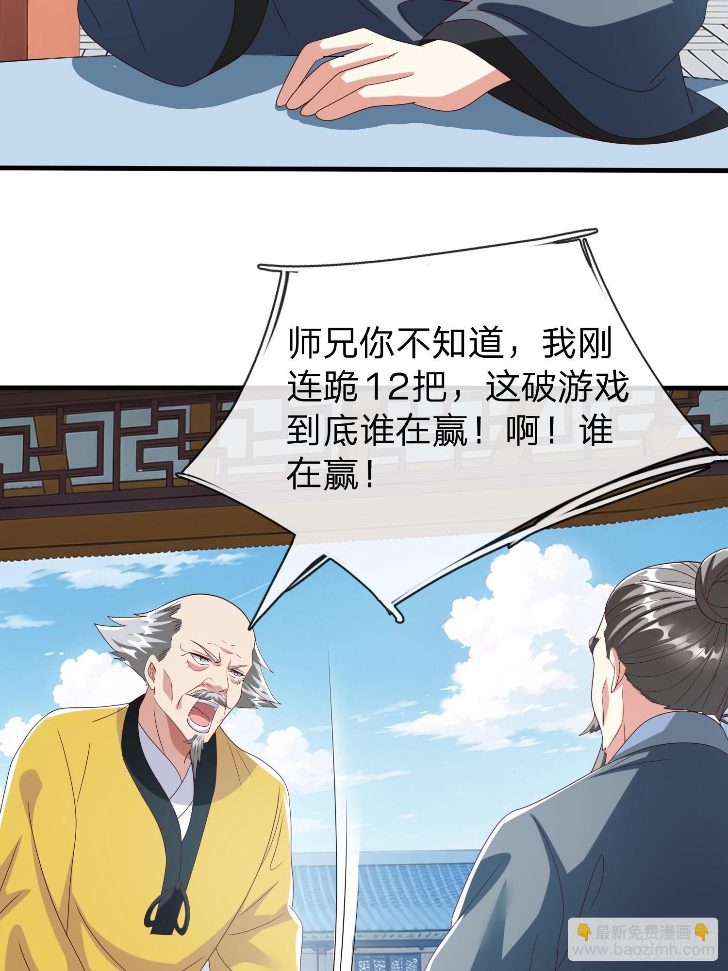 第94话13