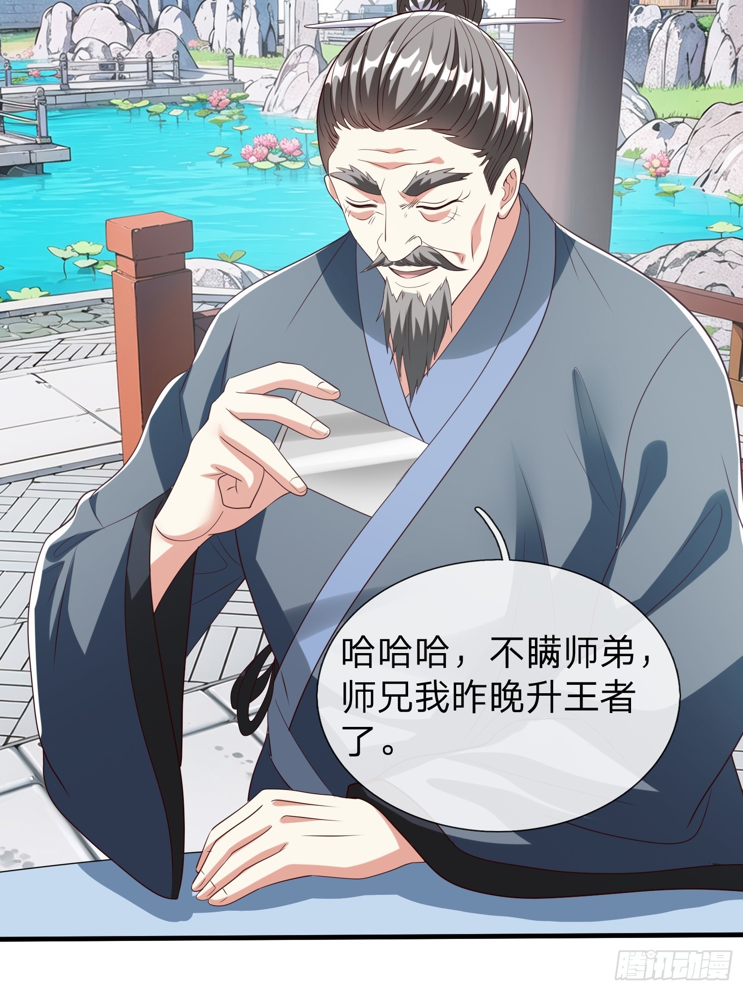 第94话15