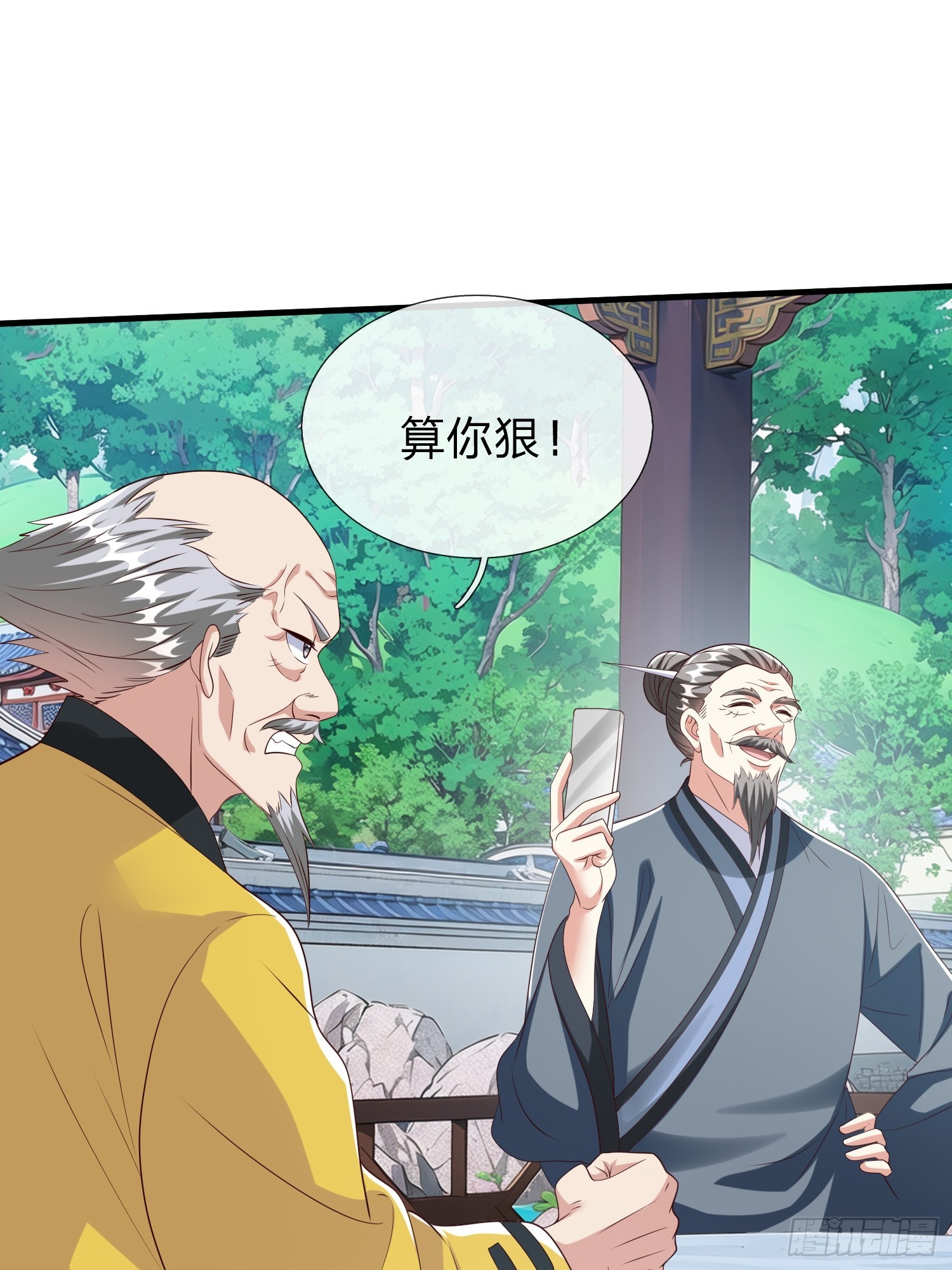 第94话16