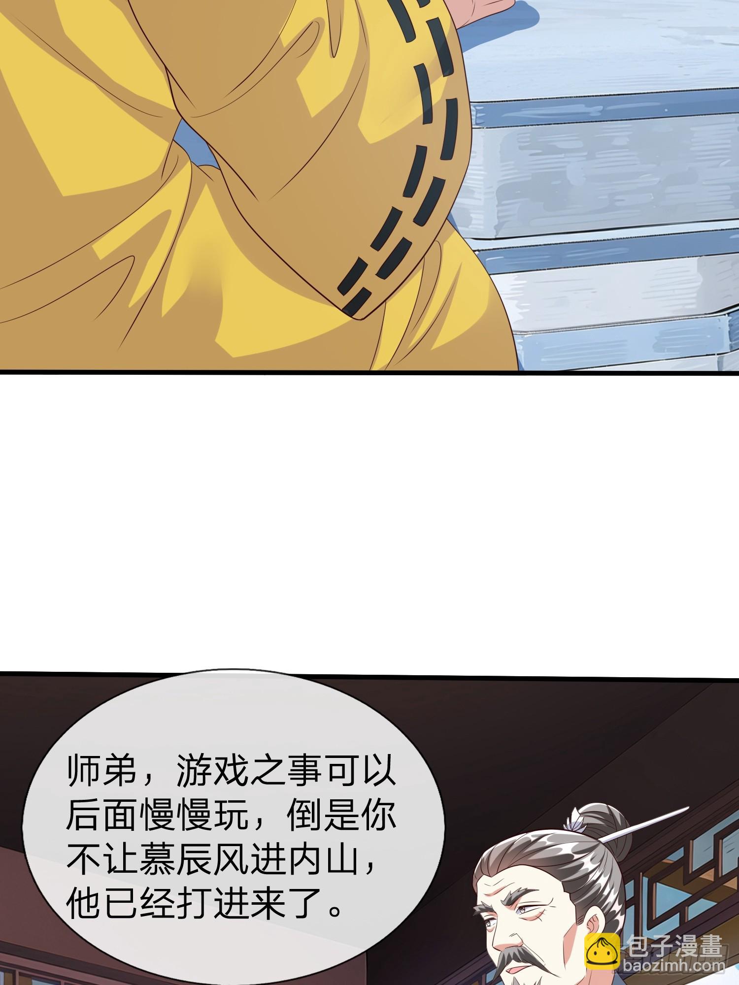 第94话17