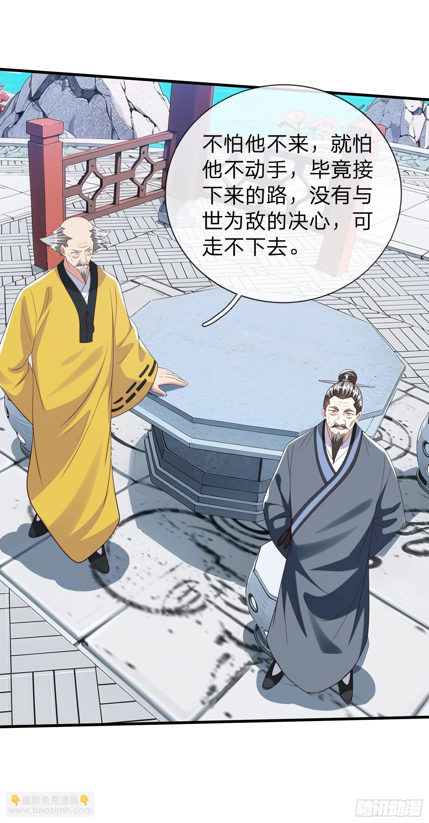 第94话19
