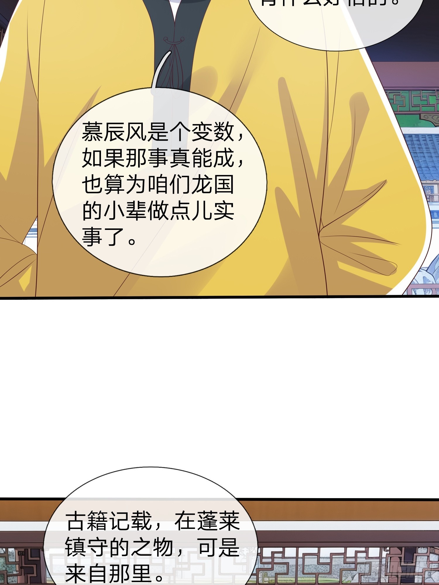 第94话22