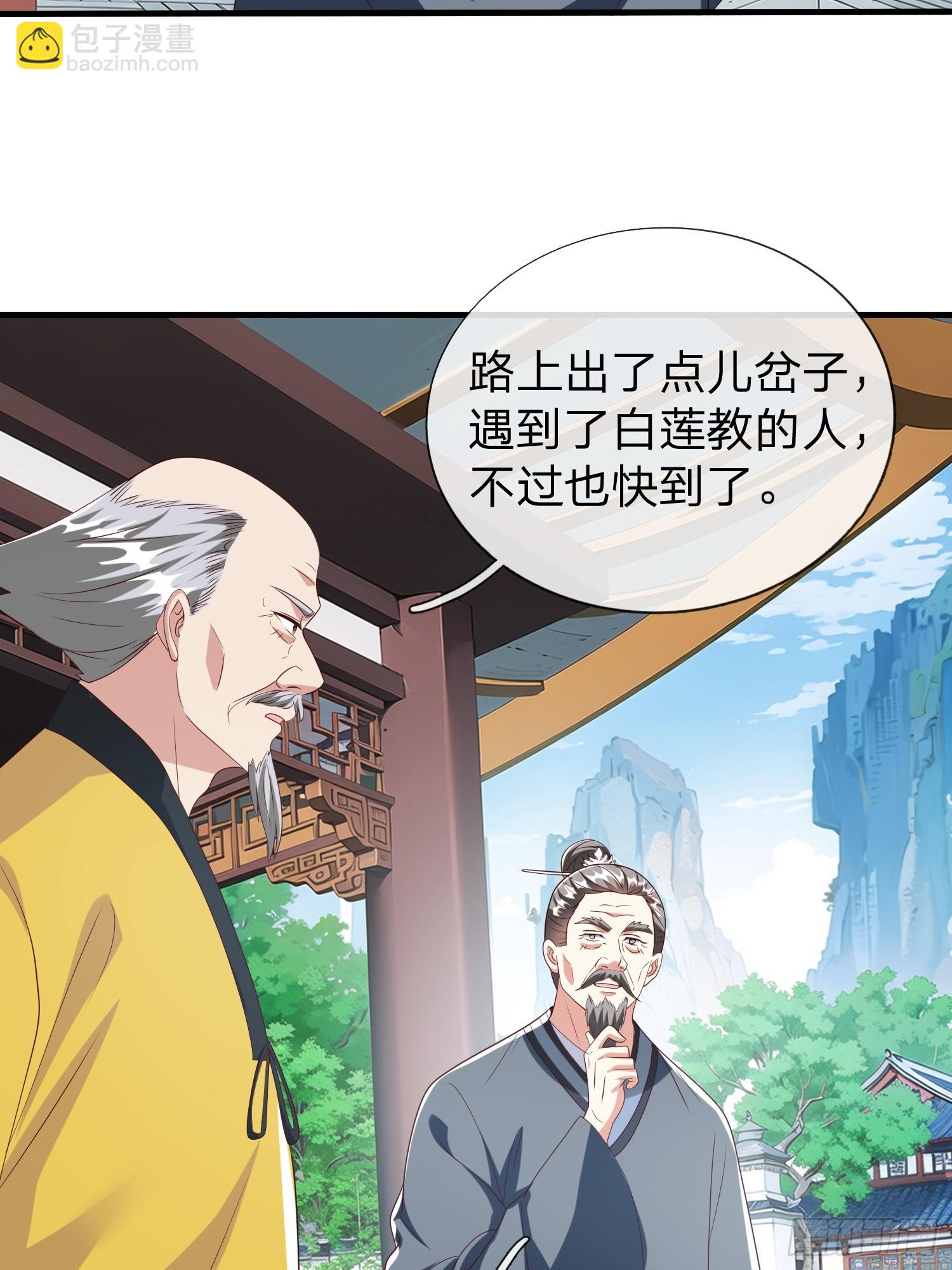 第94话25