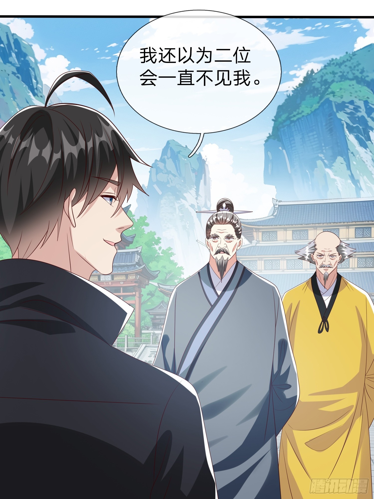 第94话29