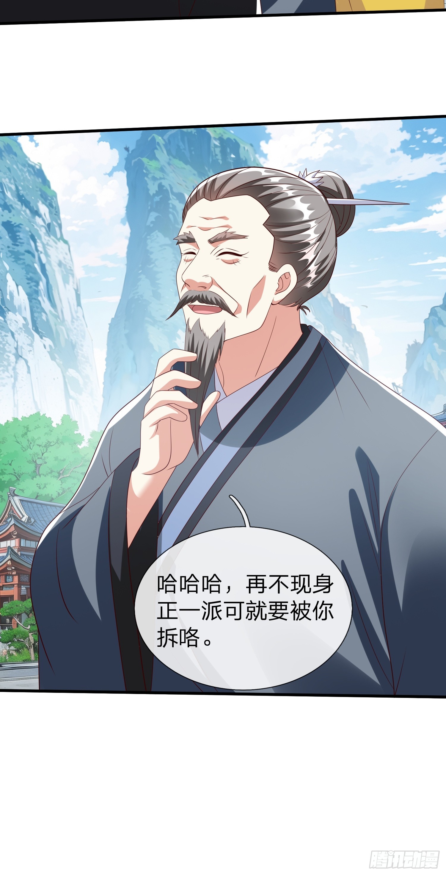 第94话30