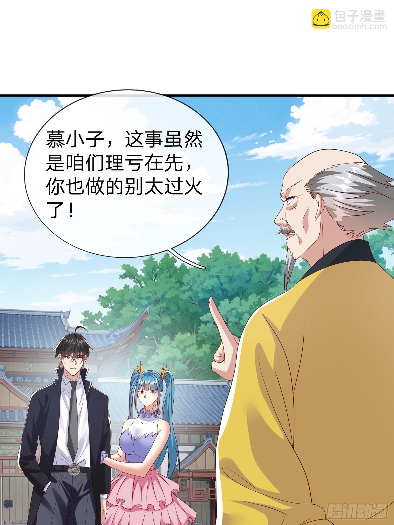 第94话31
