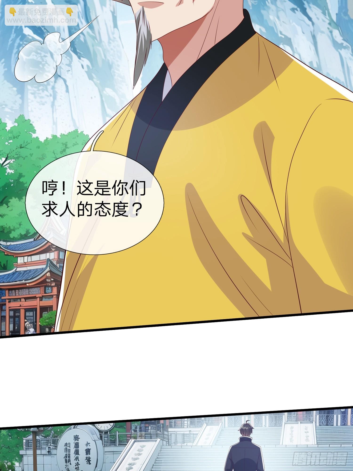 第94话34