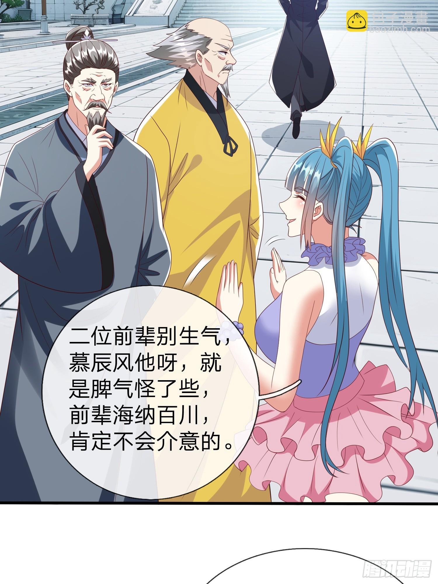 第94话35