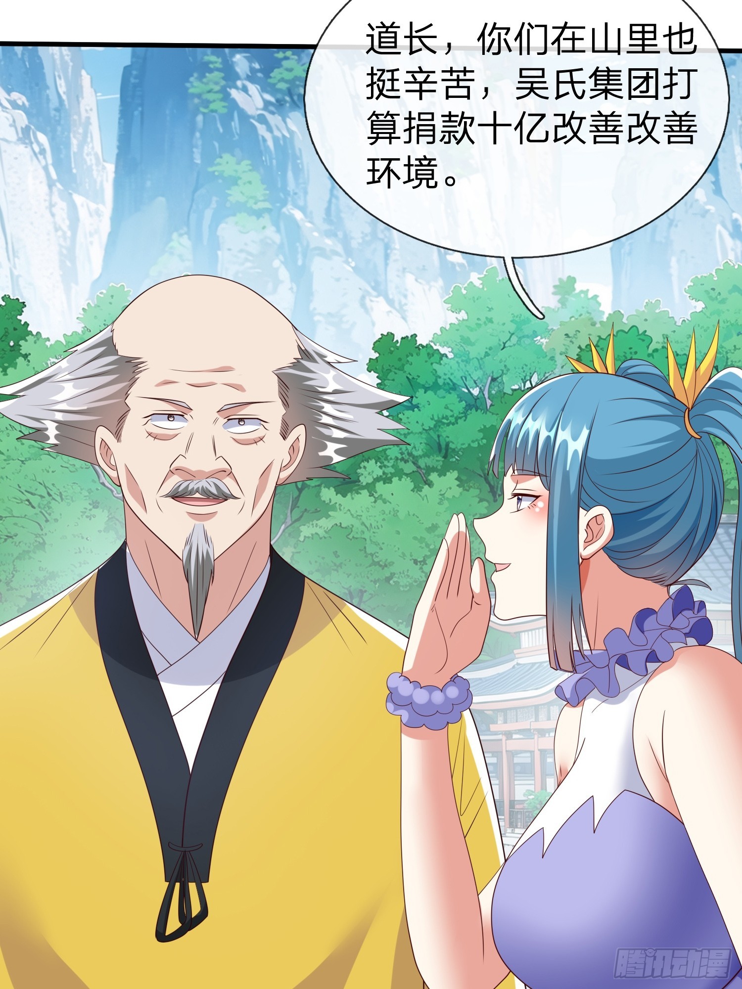 第94话36