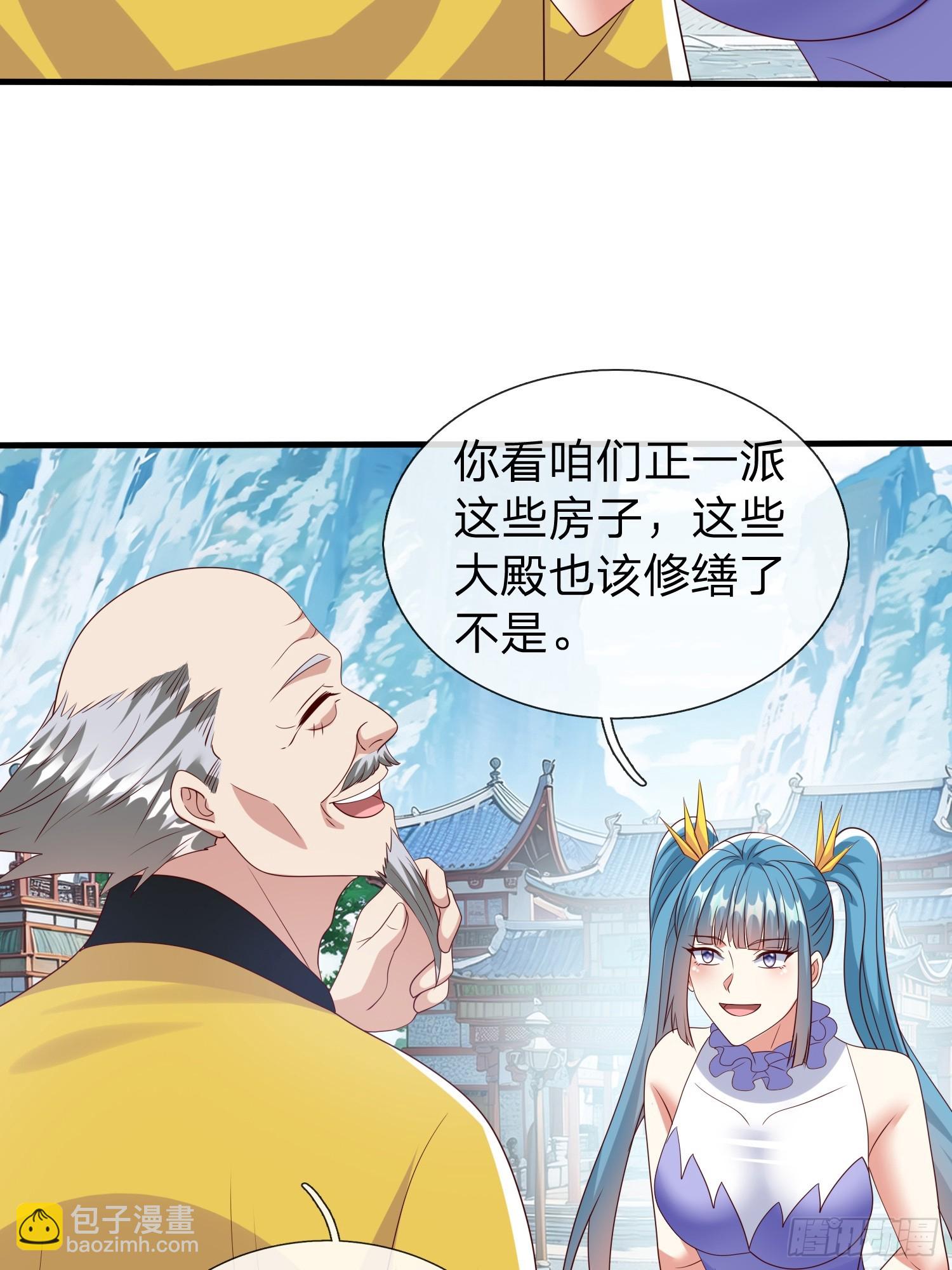 第94话37
