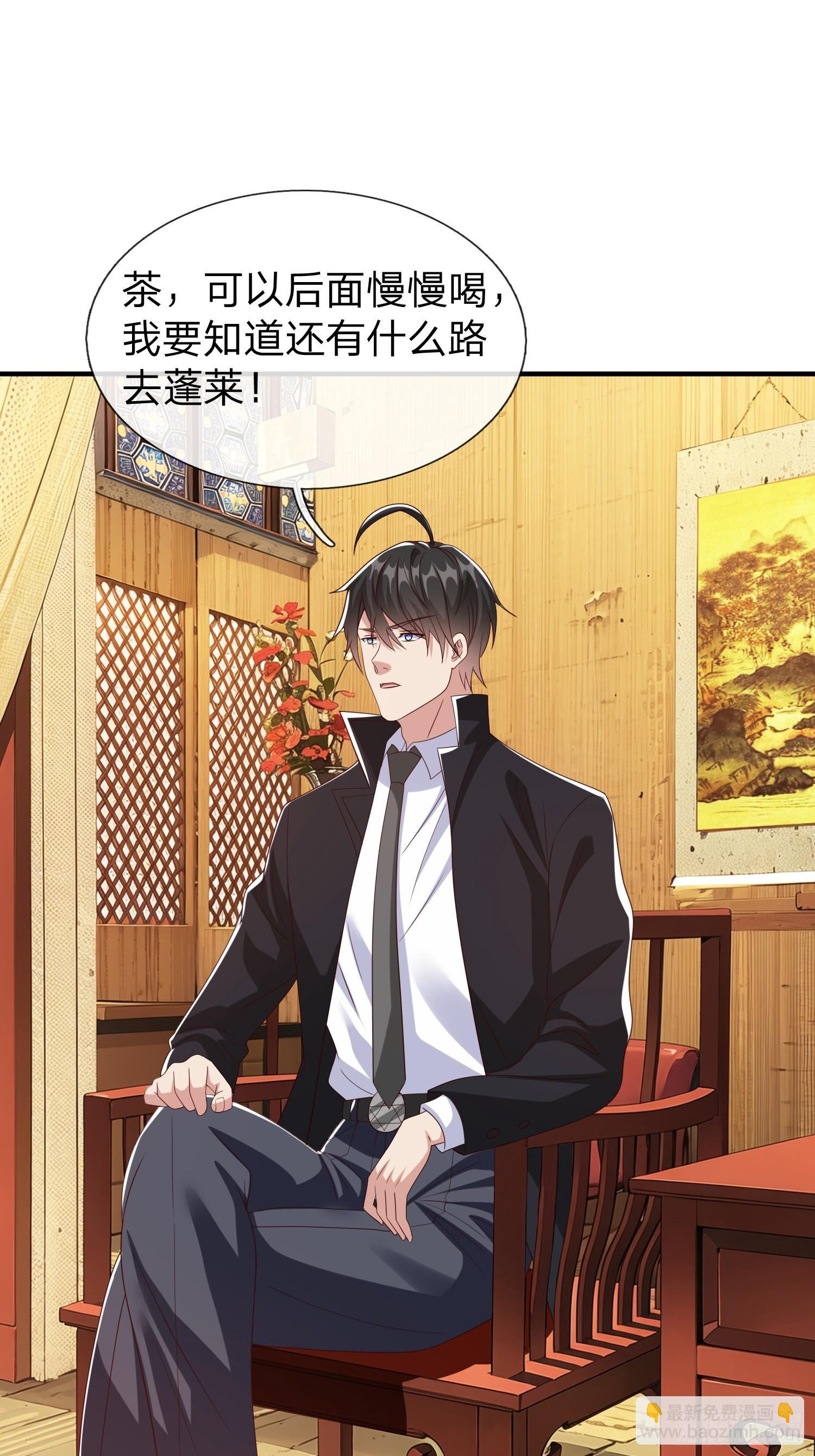 第94话42