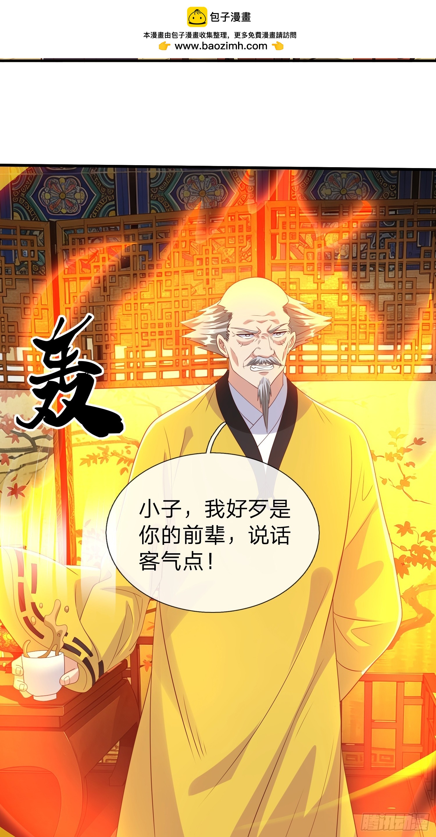 第94话43
