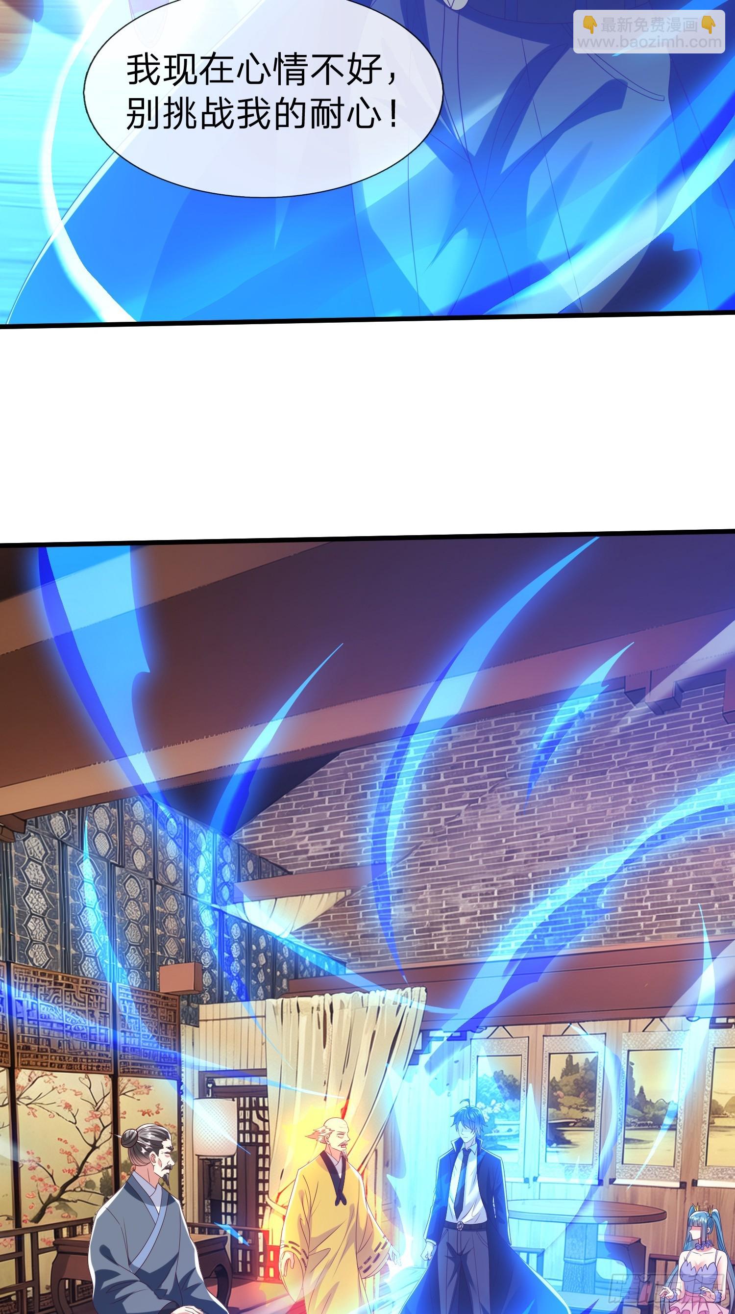 第94话45