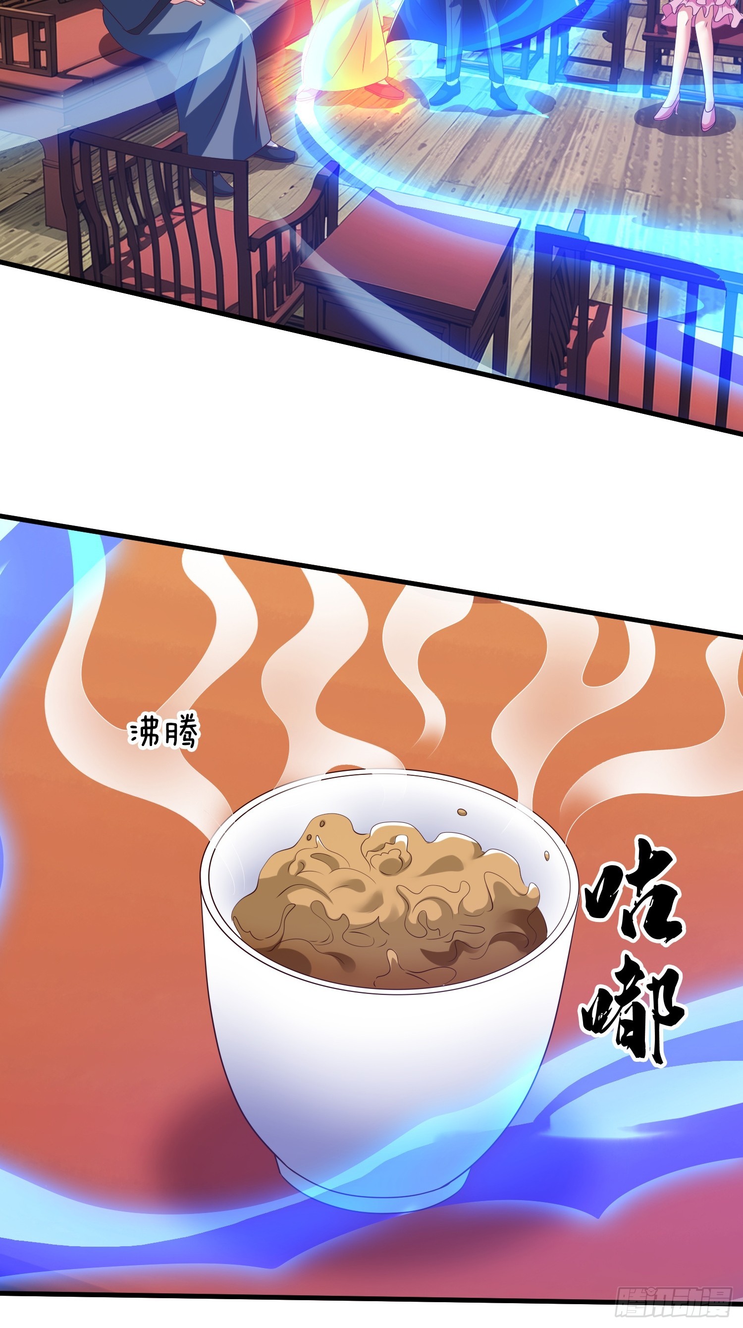 第94话46