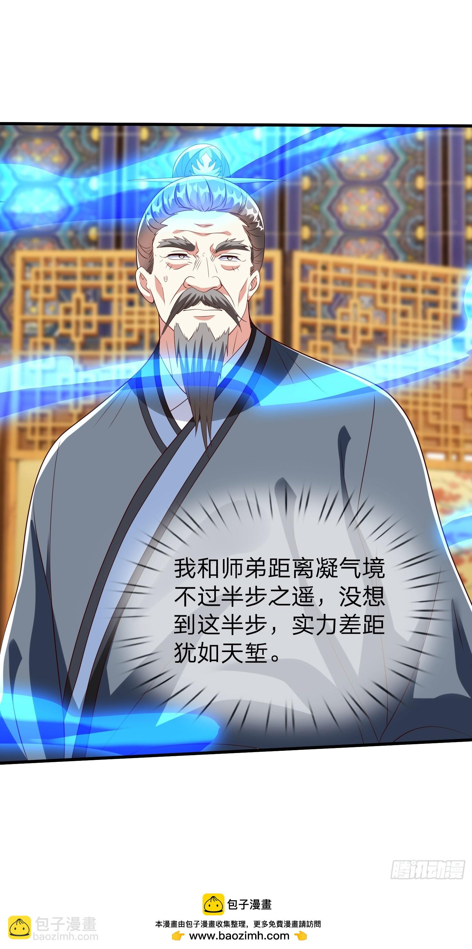 第94话47