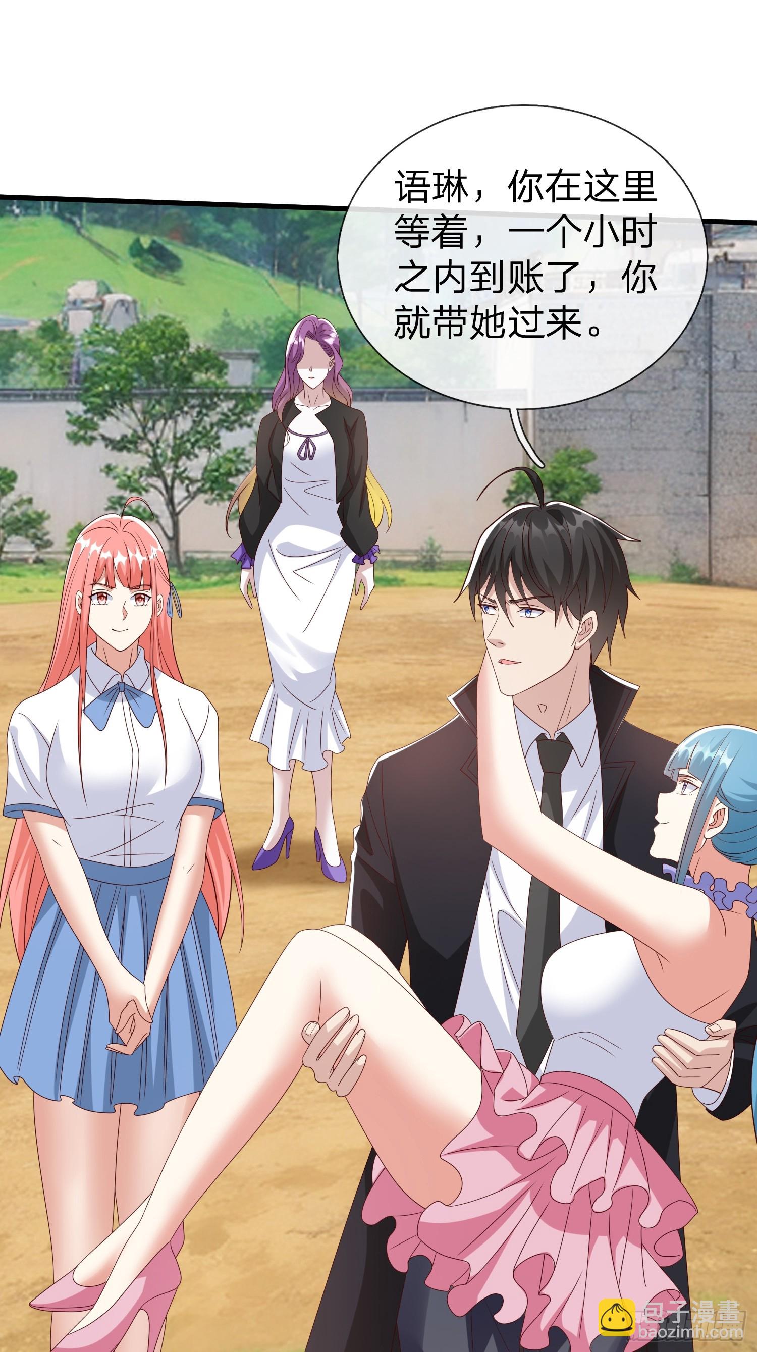 第94话7