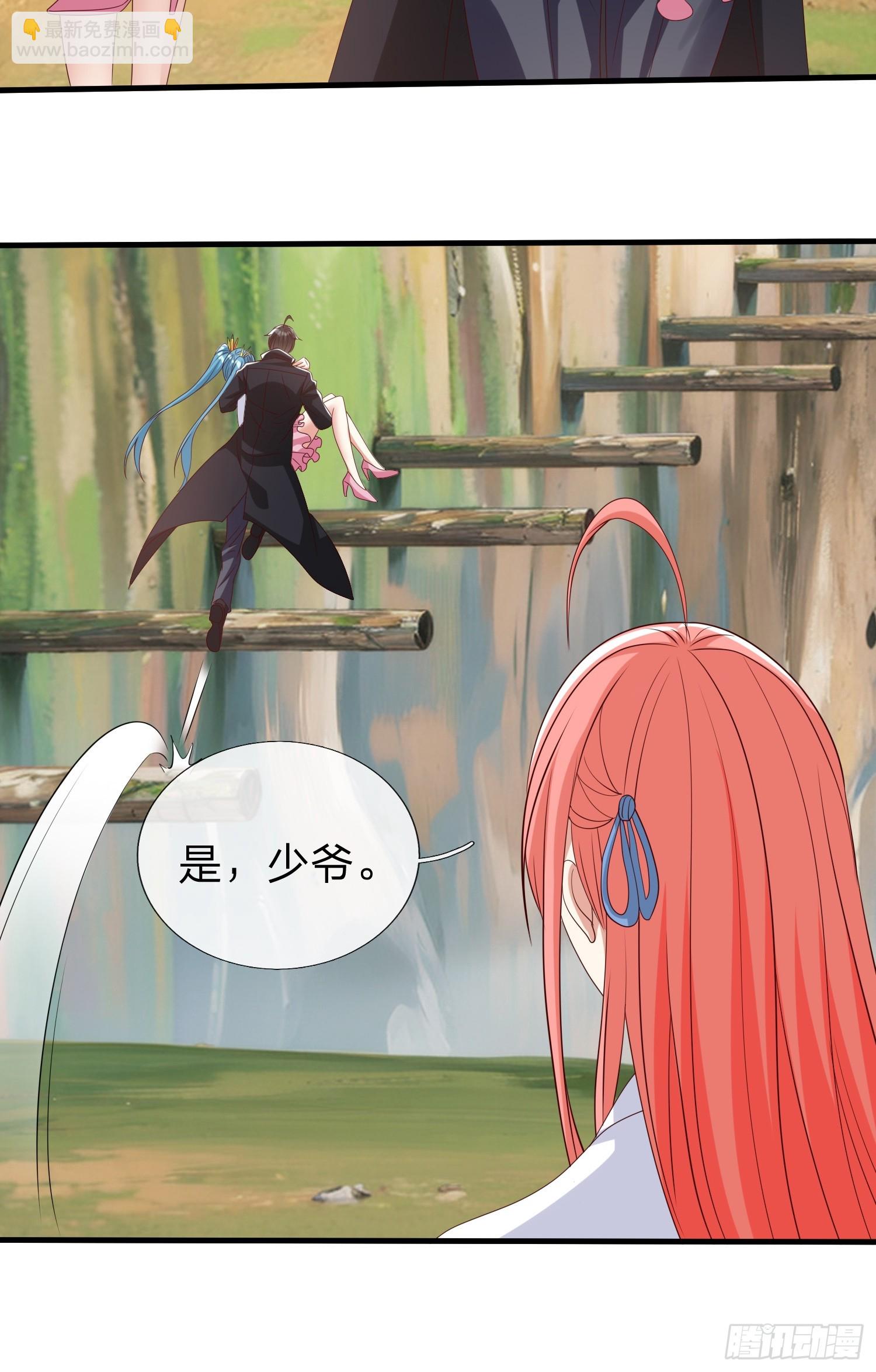 第94话8