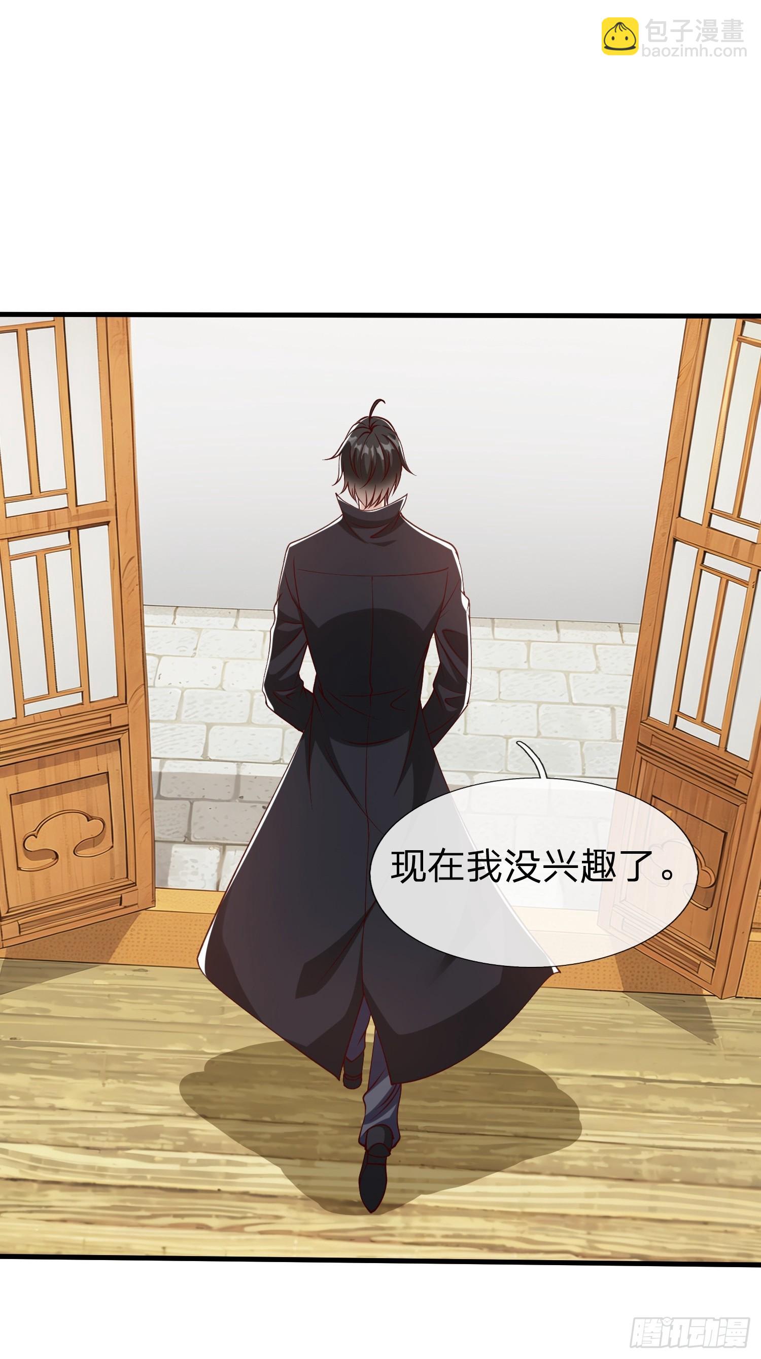 第95话11